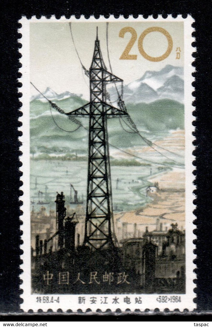 China P.R. 1964 Mi# 837 * MH - Short Set - Hsin An Kiang Dam And Hydroelectric Power Station - Nuevos