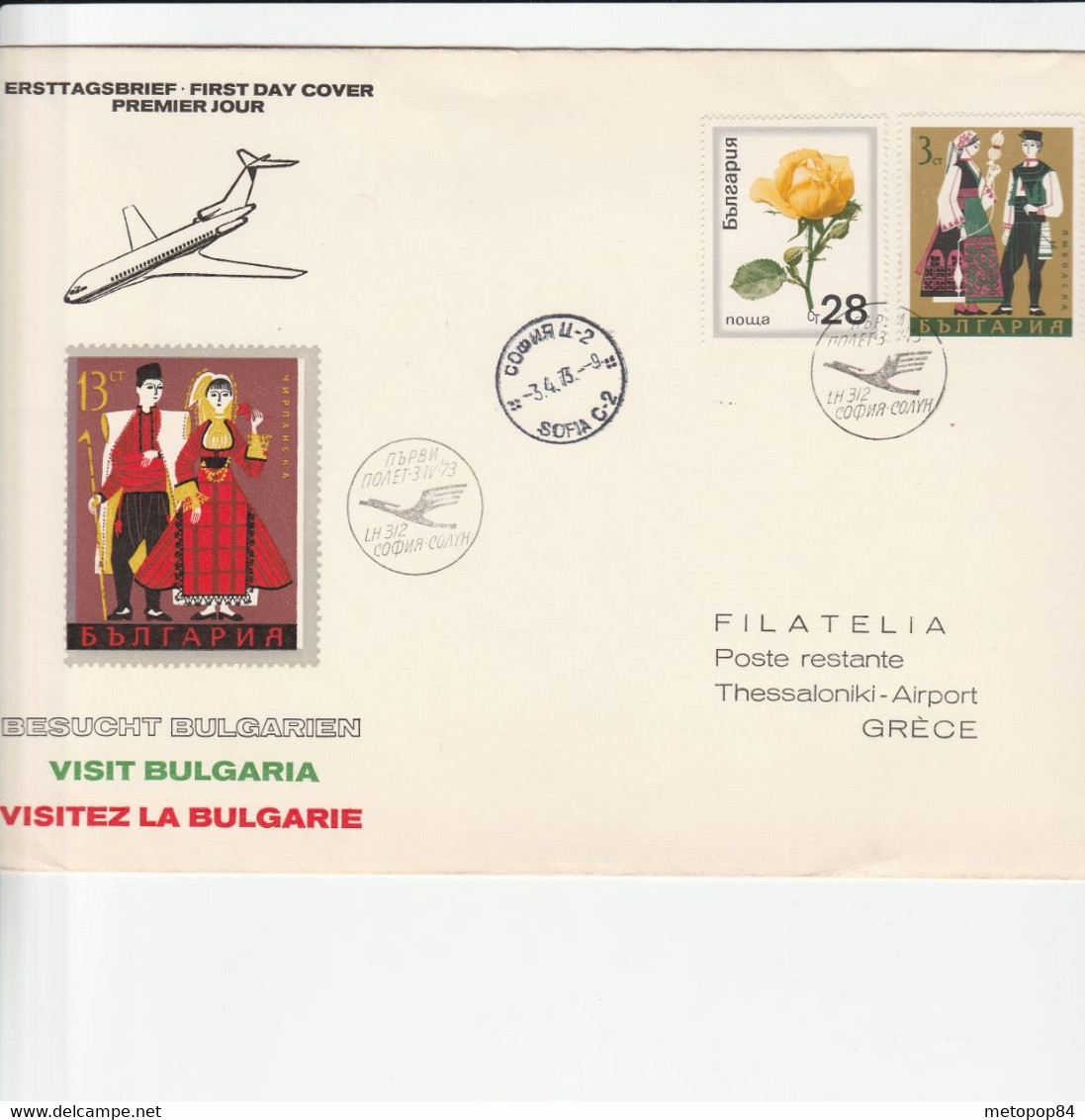 Bulgaria 1973 First Flight Letter - Brieven En Documenten