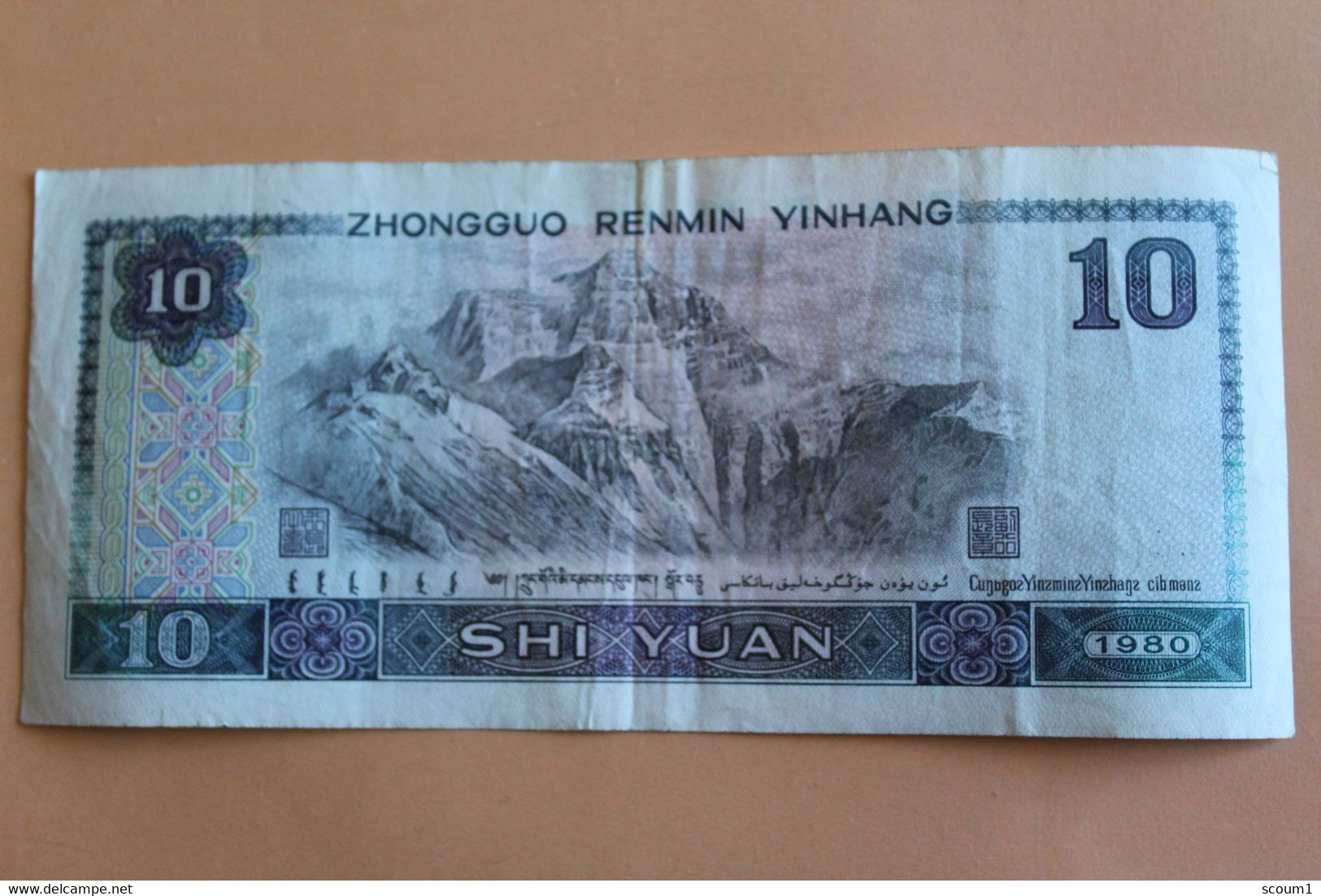 Billet 10 Yuan - Sonstige – Asien
