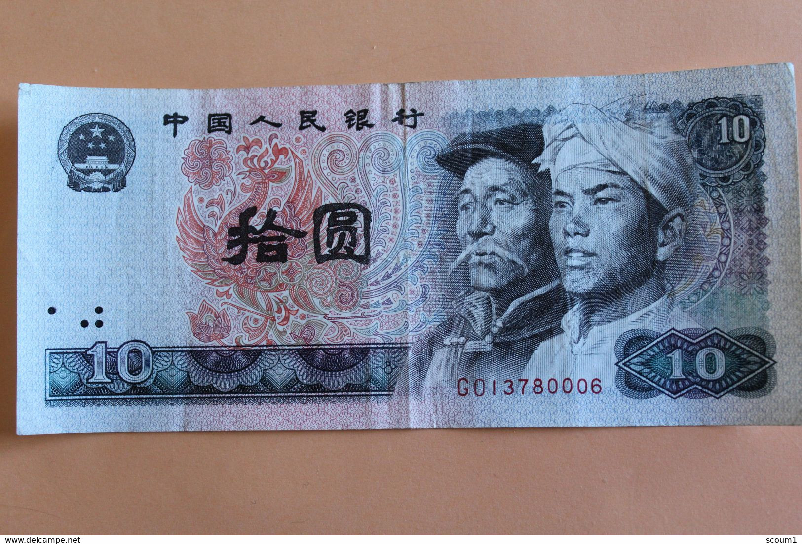 Billet 10 Yuan - Sonstige – Asien