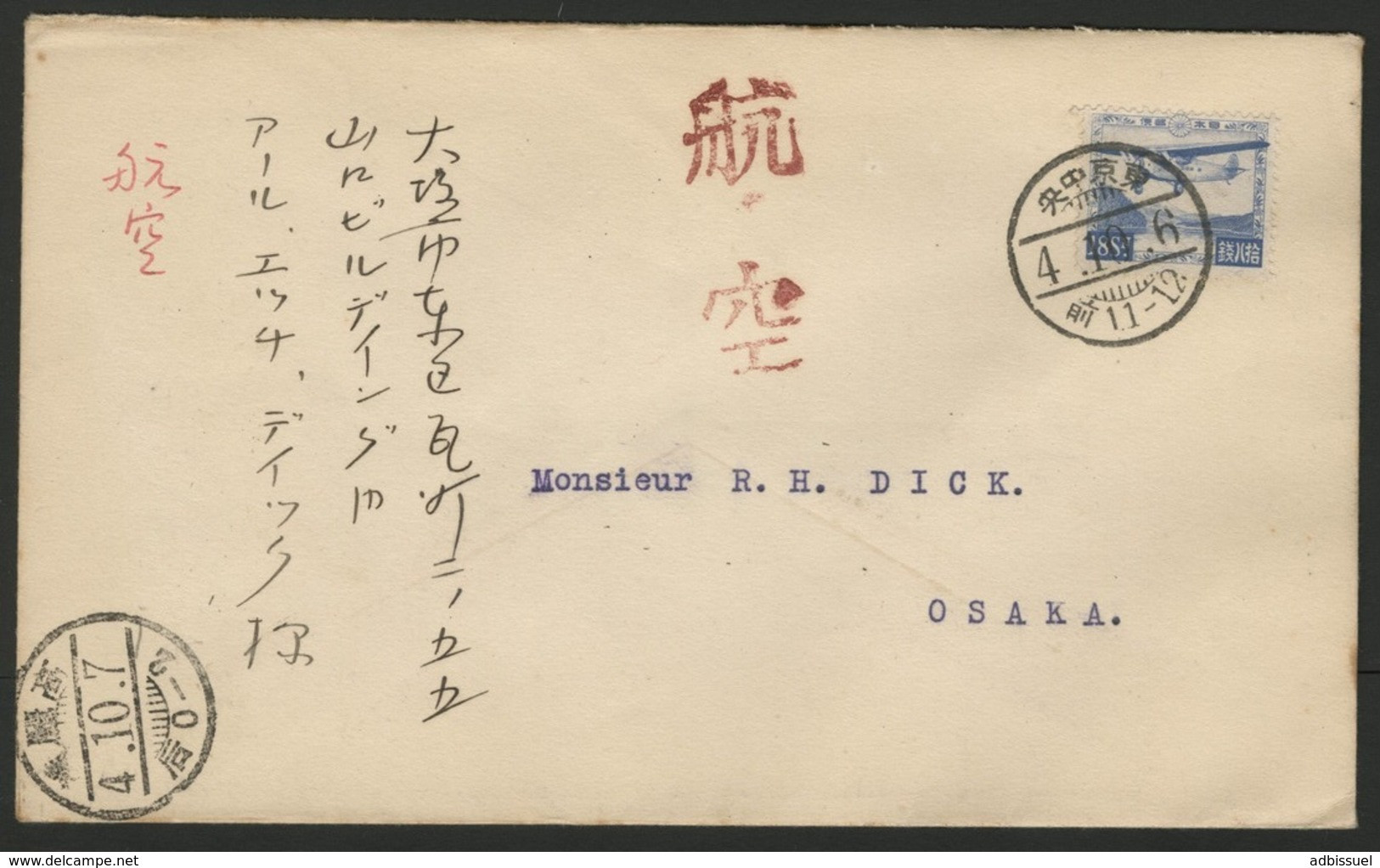 JAPAN AIR MAIL First Flight Tokyo-Osaka A4 / 259 / JAPON POSTE AERIENNE N°5 Premier Vol (See Details In Description). - Briefe U. Dokumente