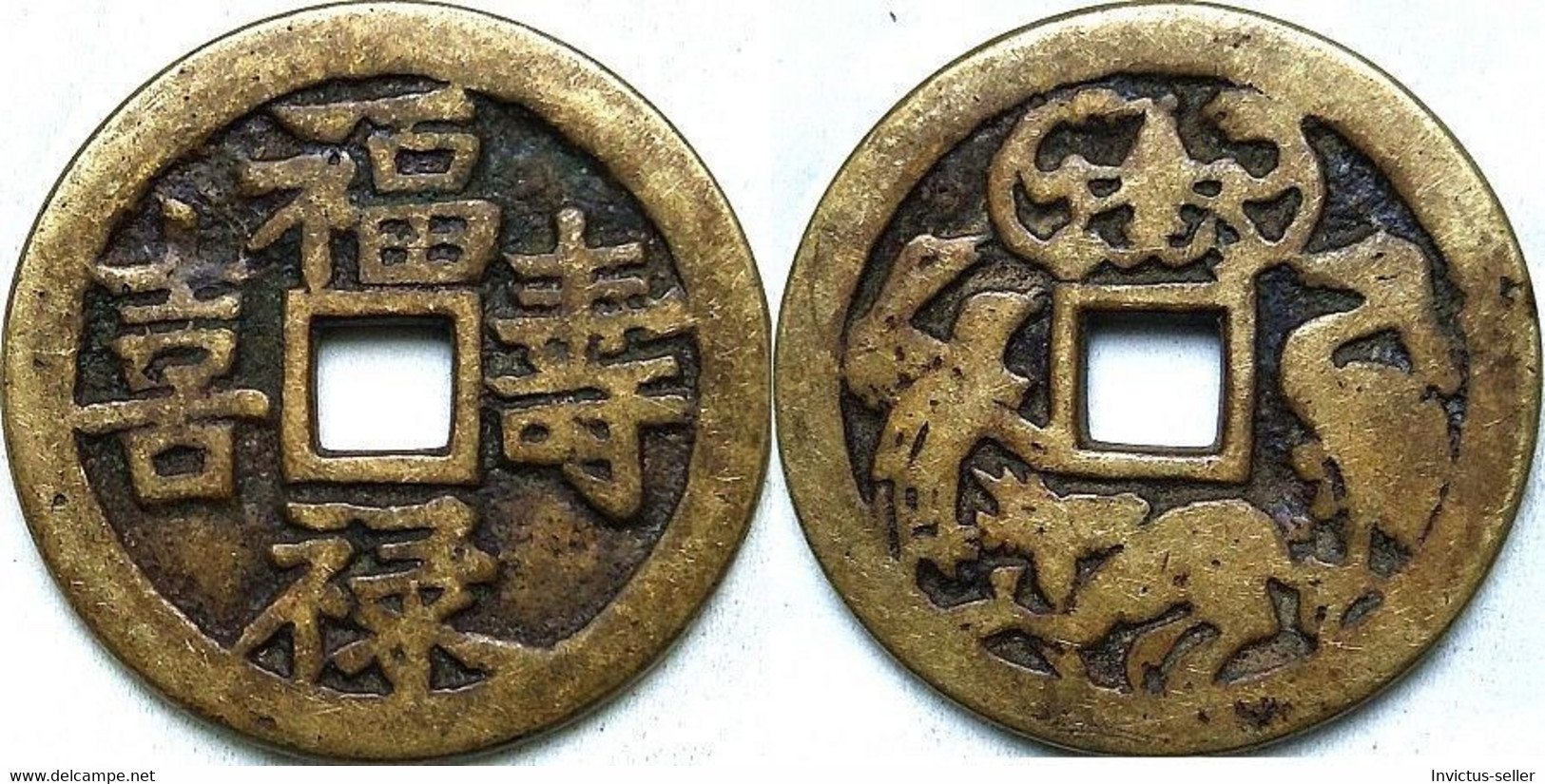 ANTICA MONETA CINESE PERIODO IMPERIALE CHINESE COINS CHINE PIÈCE CHINOISE CHINESISCHE MÜNZE COD H04 - China