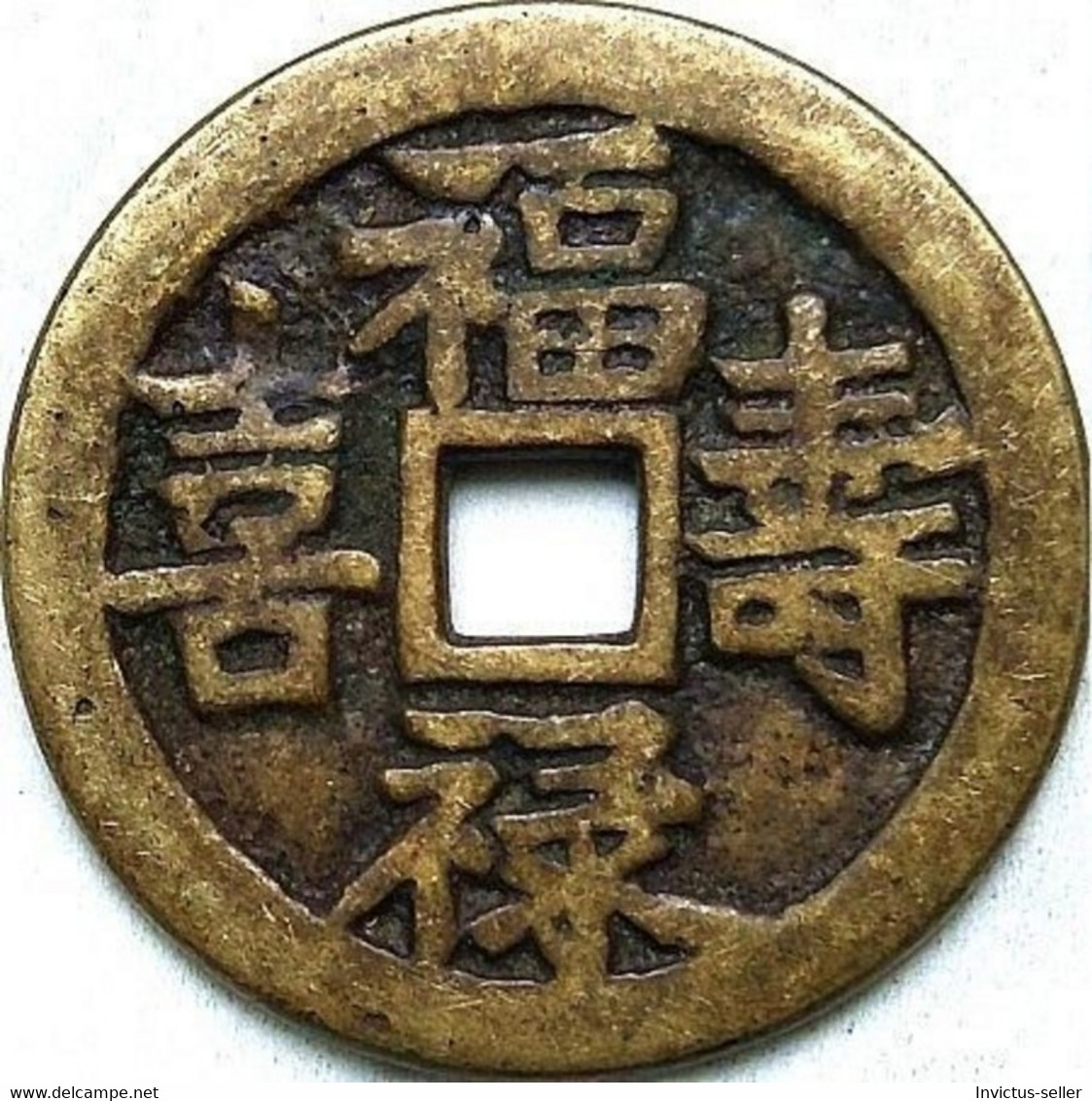 ANTICA MONETA CINESE PERIODO IMPERIALE CHINESE COINS CHINE PIÈCE CHINOISE CHINESISCHE MÜNZE COD H04 - China