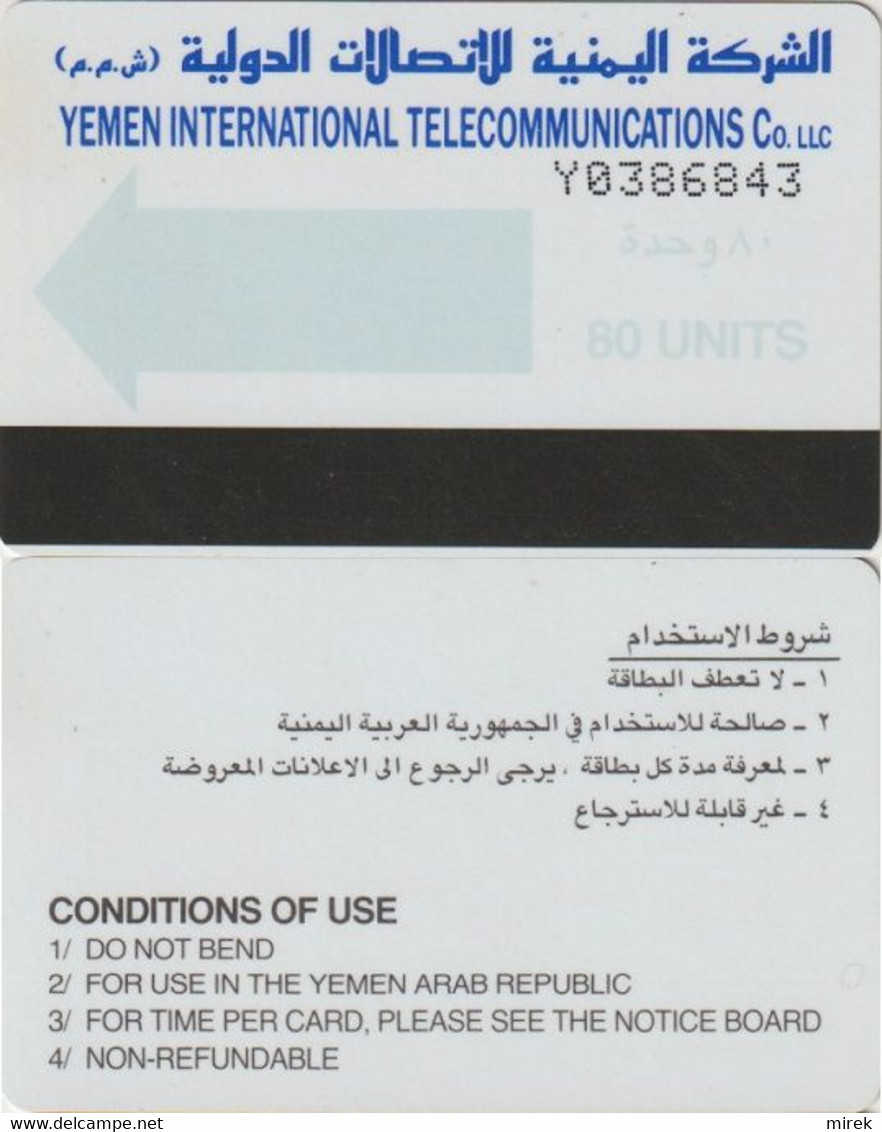 474/ Yemen; P3. Blue Arrow, 80 Ut., Prefix Y - Yémen