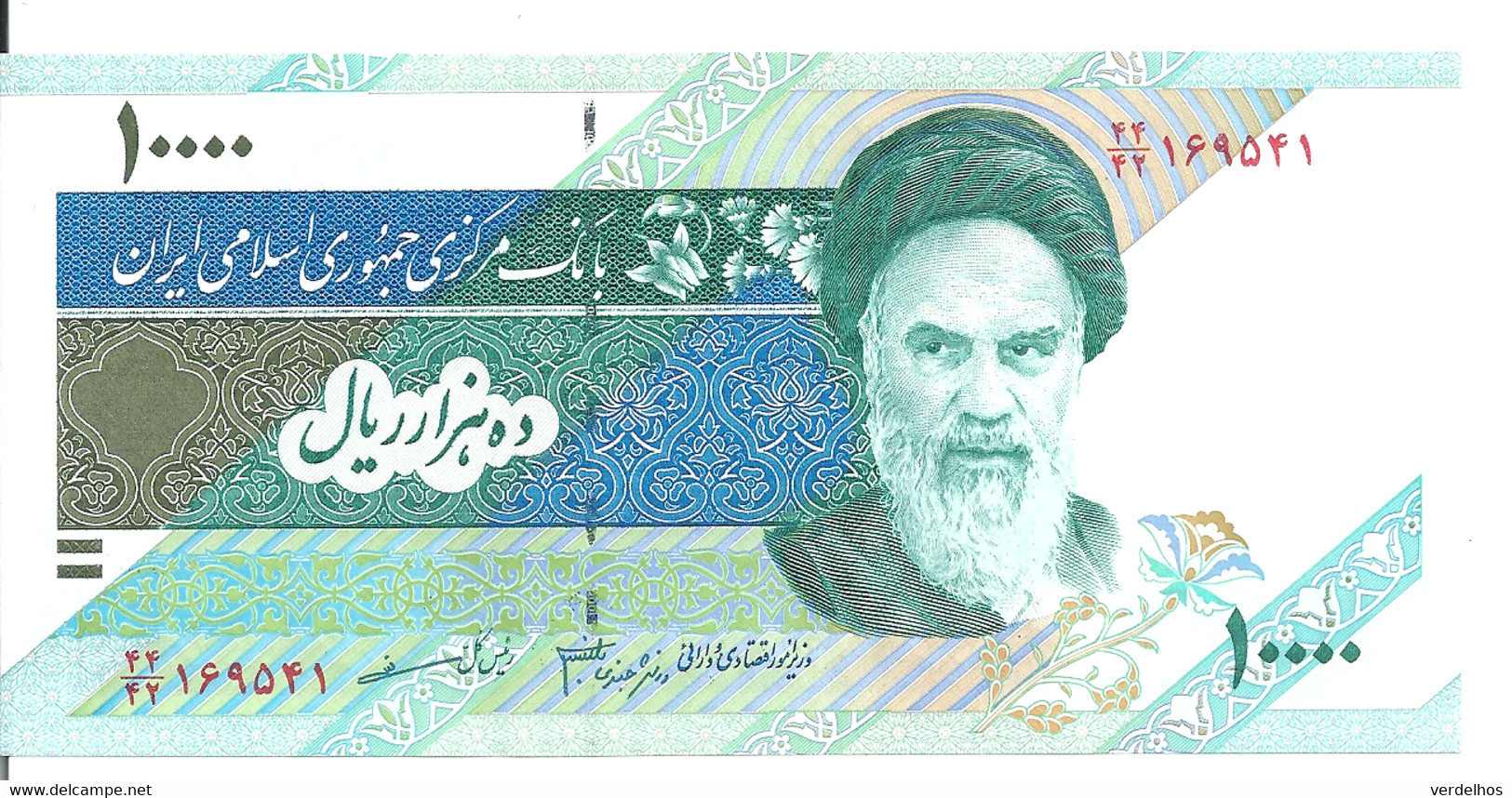 IRAN 10000 RIALS ND2007  UNC P 146 H - Iran