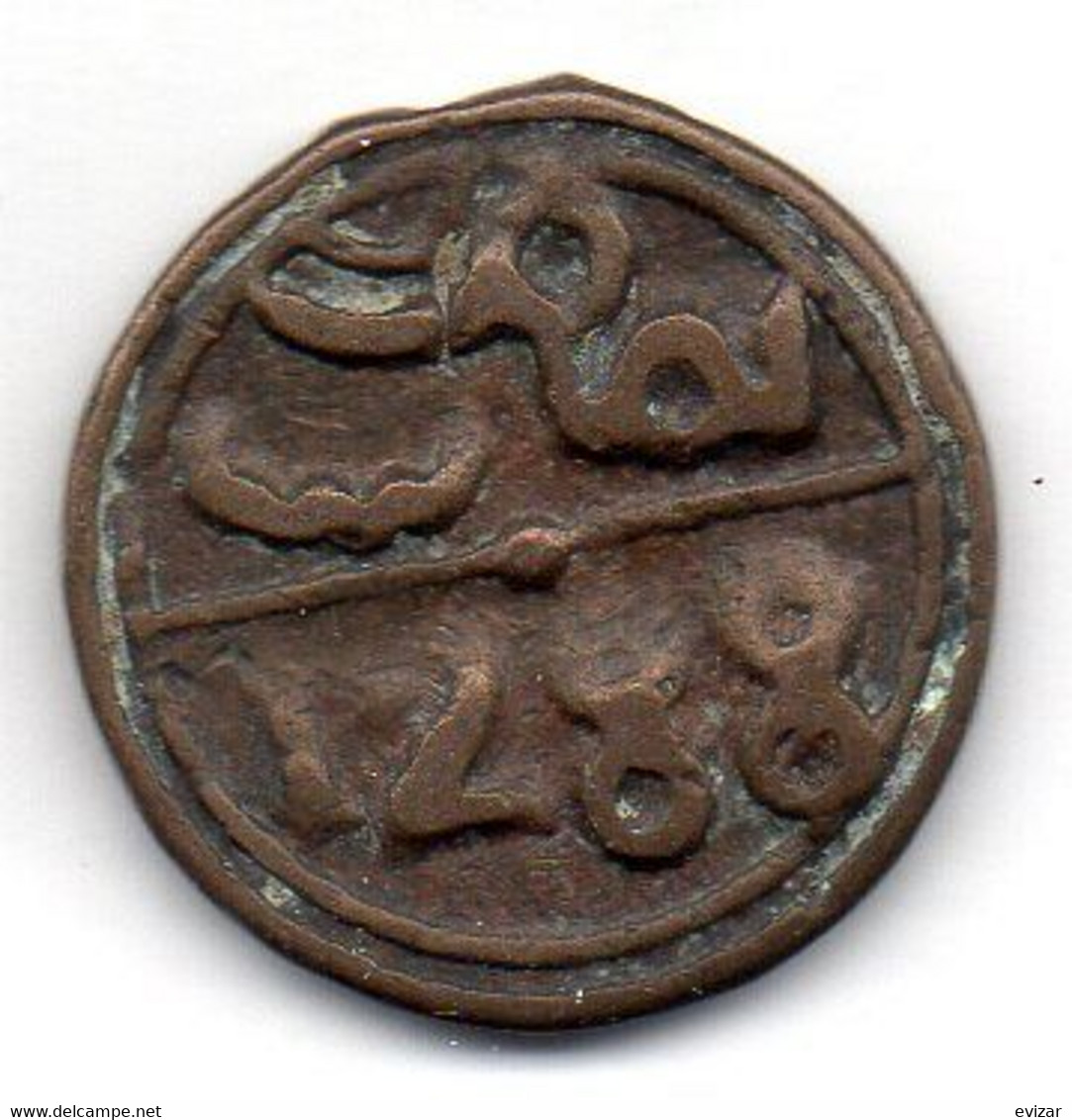 MAROC, 2 Falus, Bronze, Year AH1288, KM #C163 - Morocco