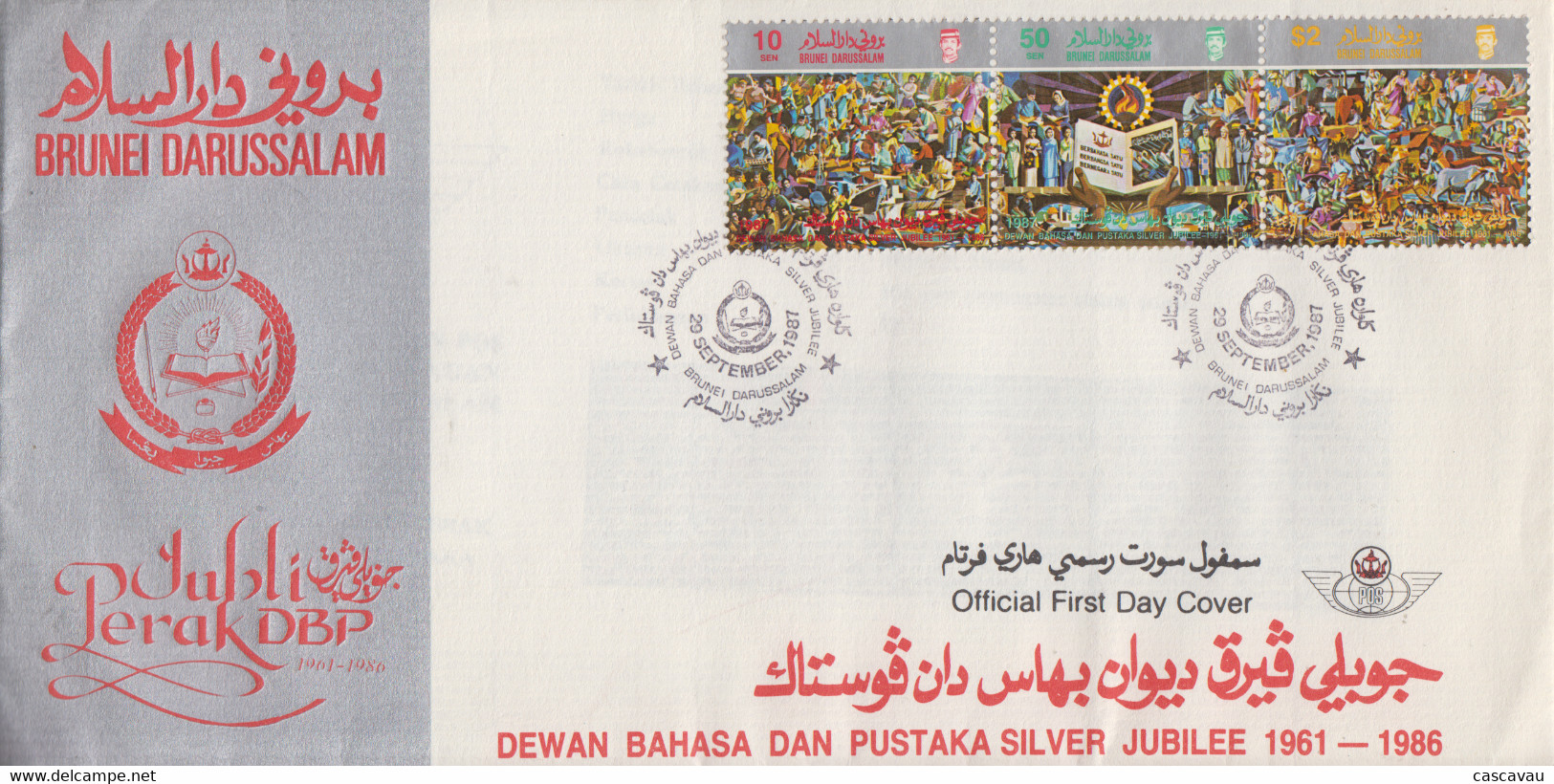 Enveloppe  FDC   1er  Jour   BRUNEI    Développement   Langue  Et  Littérature   1987 - Brunei (1984-...)