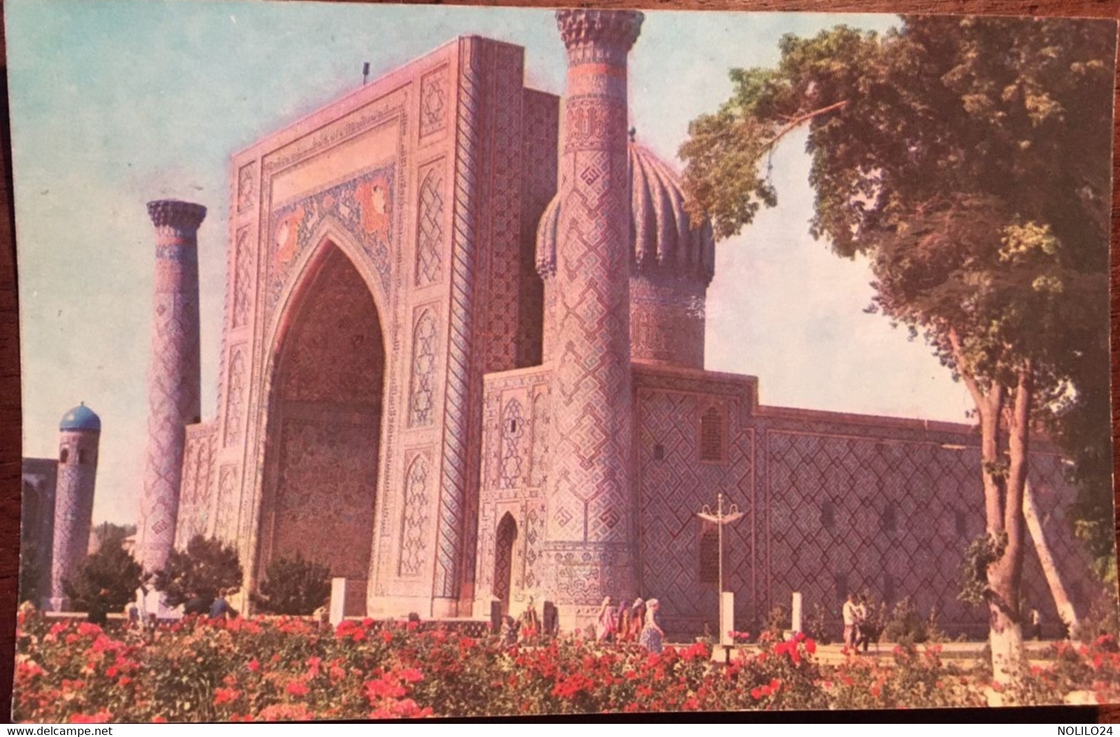 Cp De 1975, Uzbekistan Samarkand Registan, écrite - Ouzbékistan