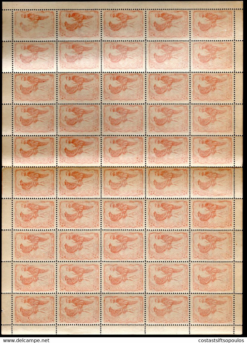 357.GREECE,1942 WINDS,25 DR.ZEPHYROS,HELLAS A 59,MIRROR PRINT,MNH SHEET OF 50.FOLDED HORIZONTALLY,WILL BE SHIPPED FOLDED - Hojas Completas