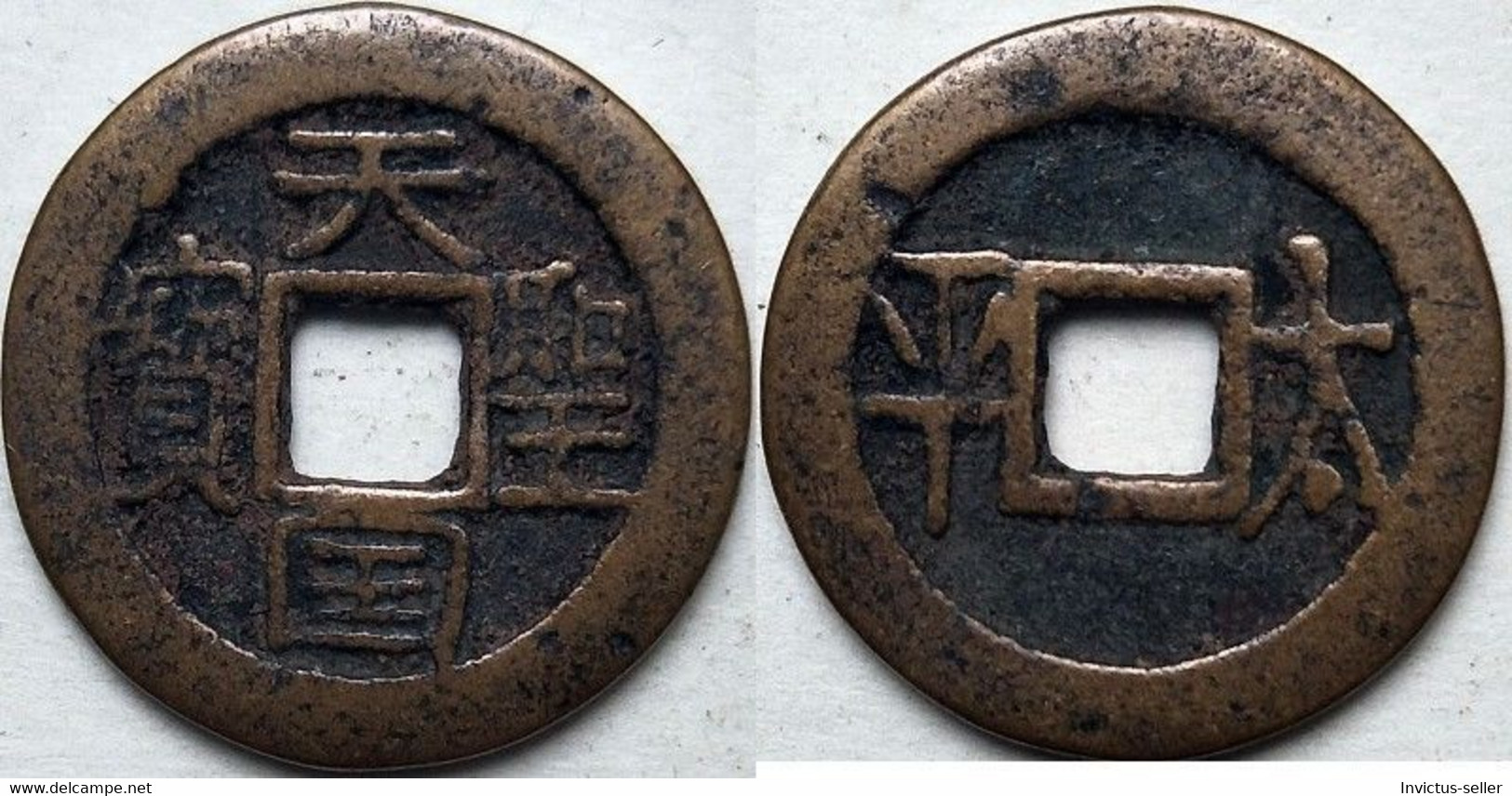 ANTICA MONETA CINESE PERIODO IMPERIALE CHINESE COINS CHINE PIÈCE CHINOISE CHINESISCHE MÜNZE COD B3 -3 - China