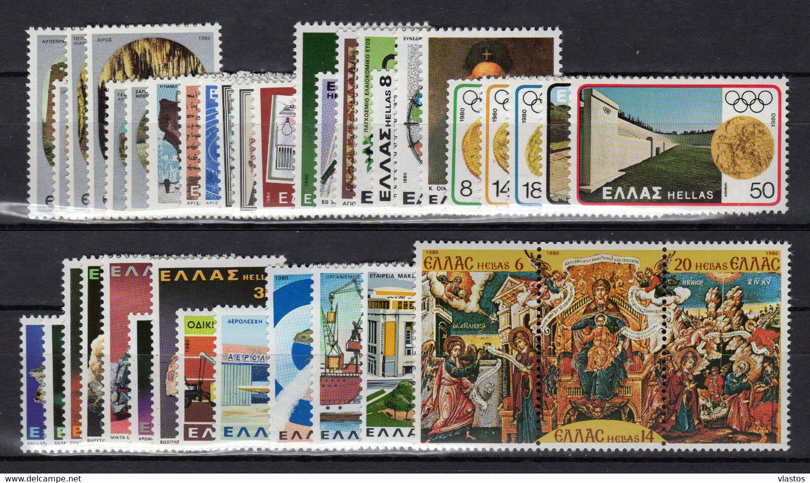 GREECE 1980 COMPLETE YEAR MNH - Années Complètes