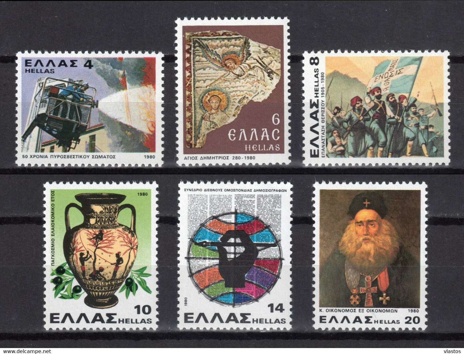 GREECE 1980 COMPLETE YEAR MNH