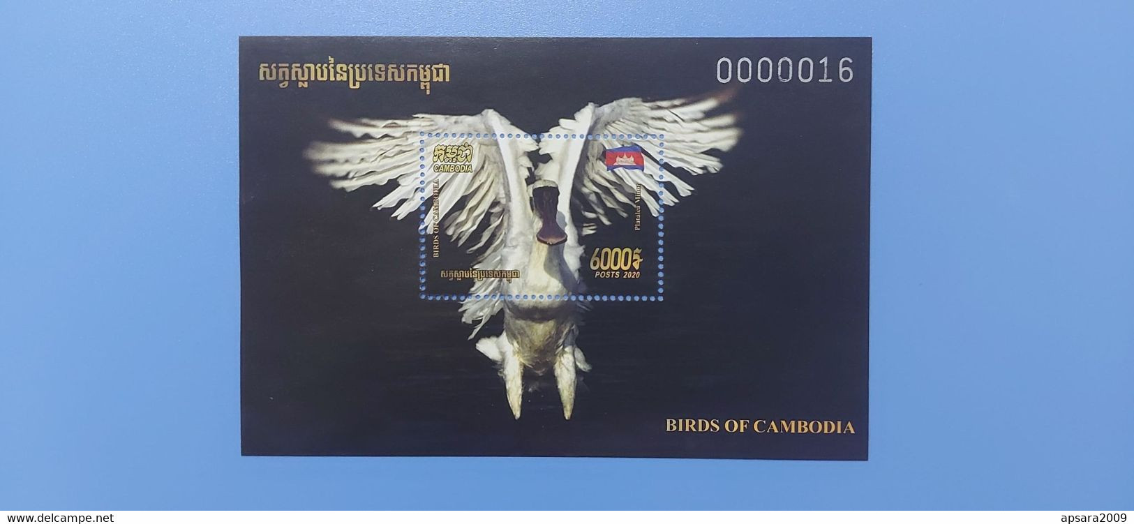 CAMBODGE / CAMBODIA/ S/S The Rare Bird Species In Cambodia 2020. - Cambodia