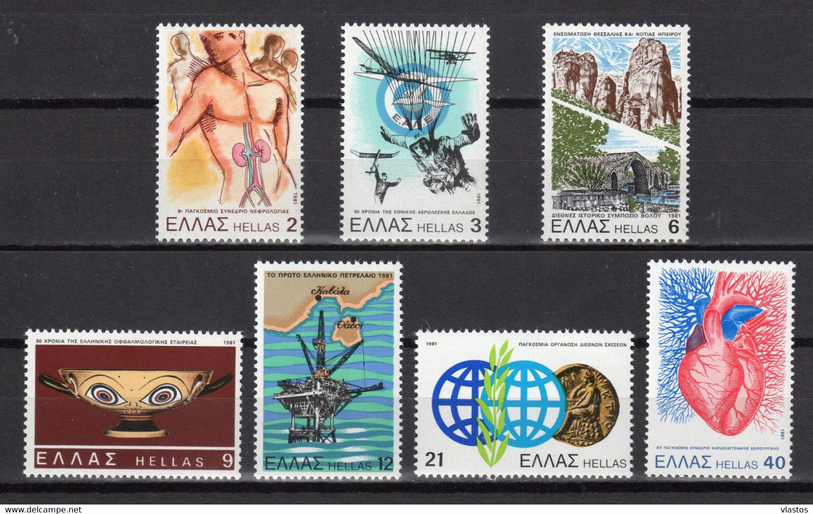 GREECE 1981 COMPLETE YEAR MNH - Années Complètes