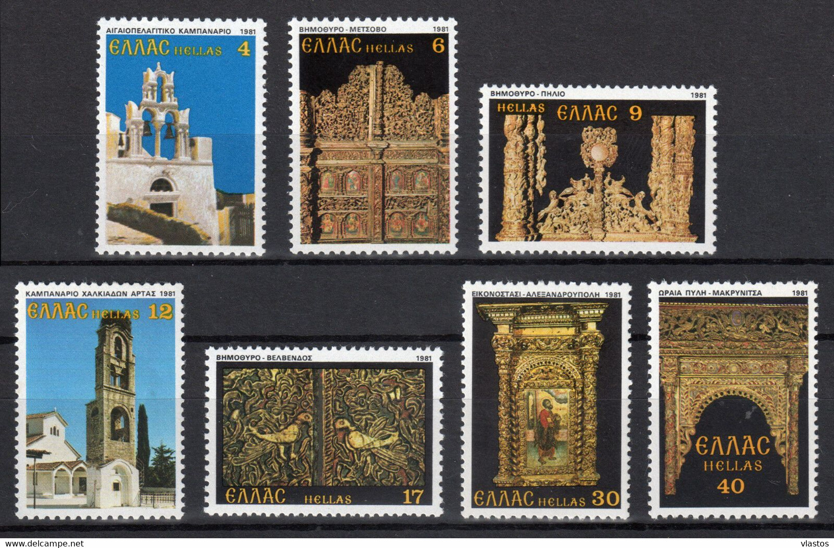 GREECE 1981 COMPLETE YEAR MNH
