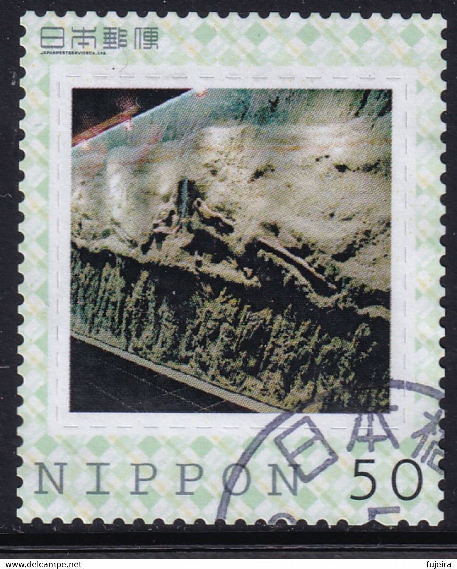 Japan Personalized Stamp, Dinosaur (jpv3342) Used - Used Stamps