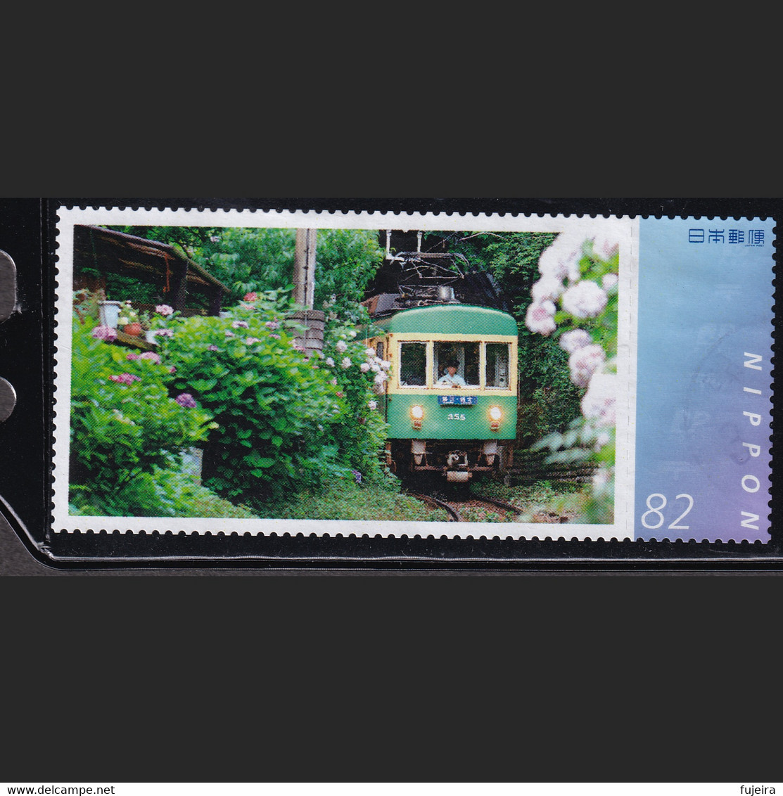 Japan Personalized Stamp, Train (jpv3531) Used - Used Stamps