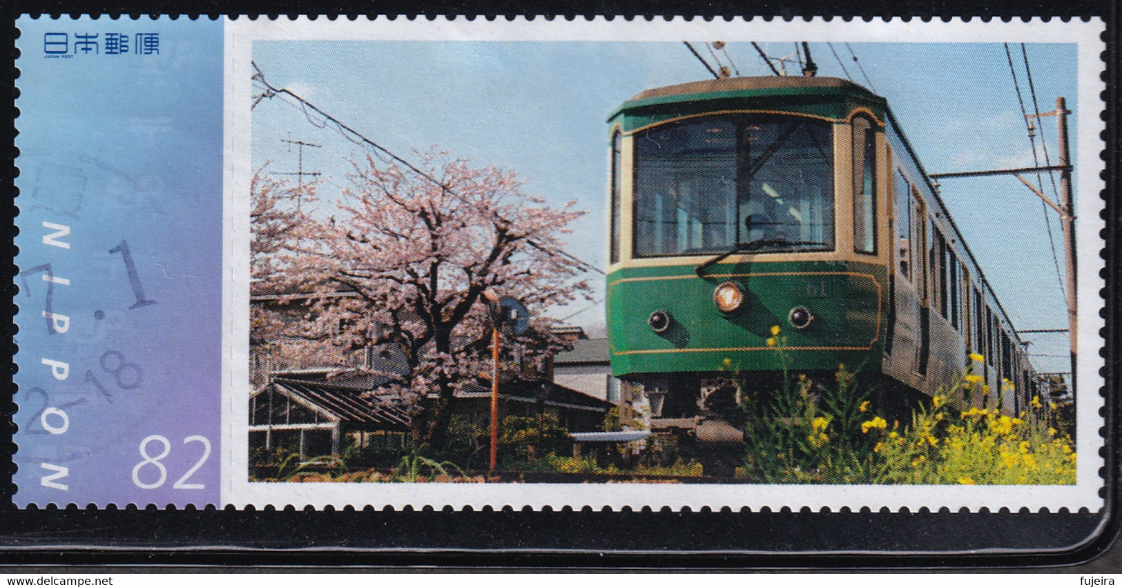 Japan Personalized Stamp, Train (jpv3532) Used - Used Stamps