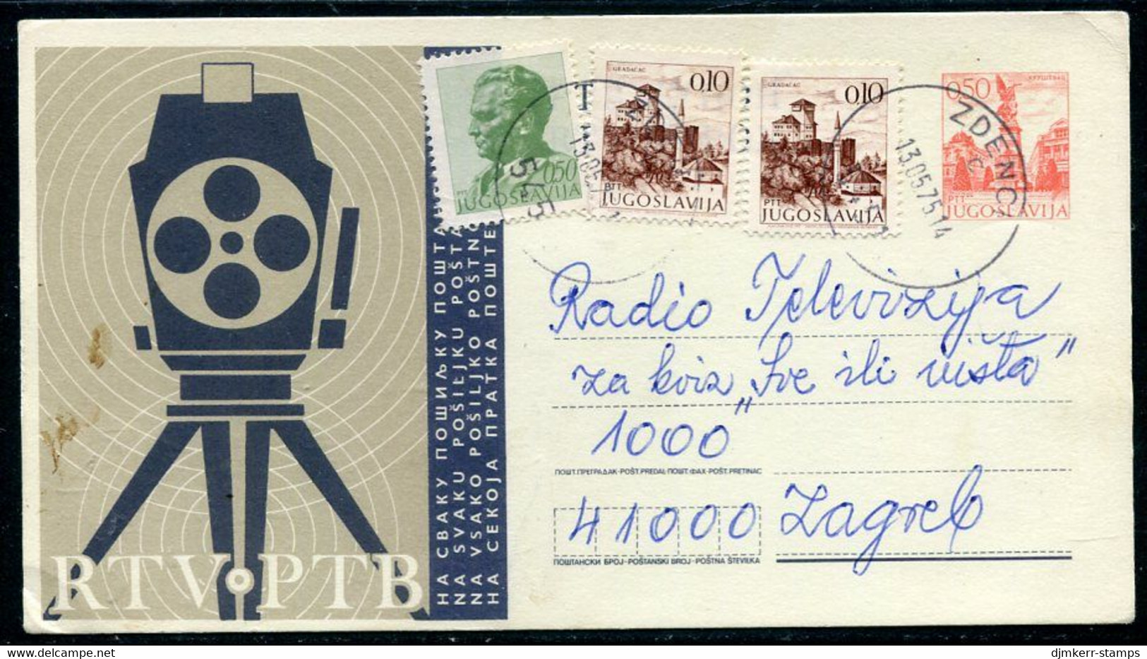 YUGOSLAVIA 1971 Television Lottery 0.50 D. Postal Stationery Card Used.  Michel  FLP 1 - Postal Stationery