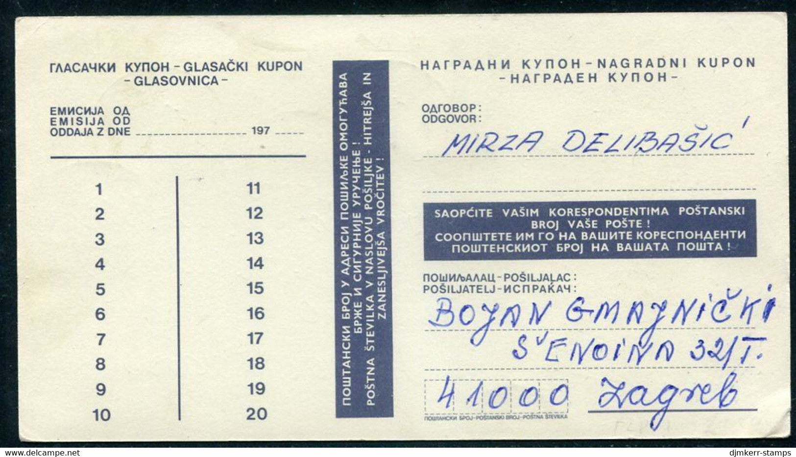 YUGOSLAVIA 1971 Television Lottery 0.50 D. Postal Stationery Card Used.  Michel  FLP 1 - Postal Stationery