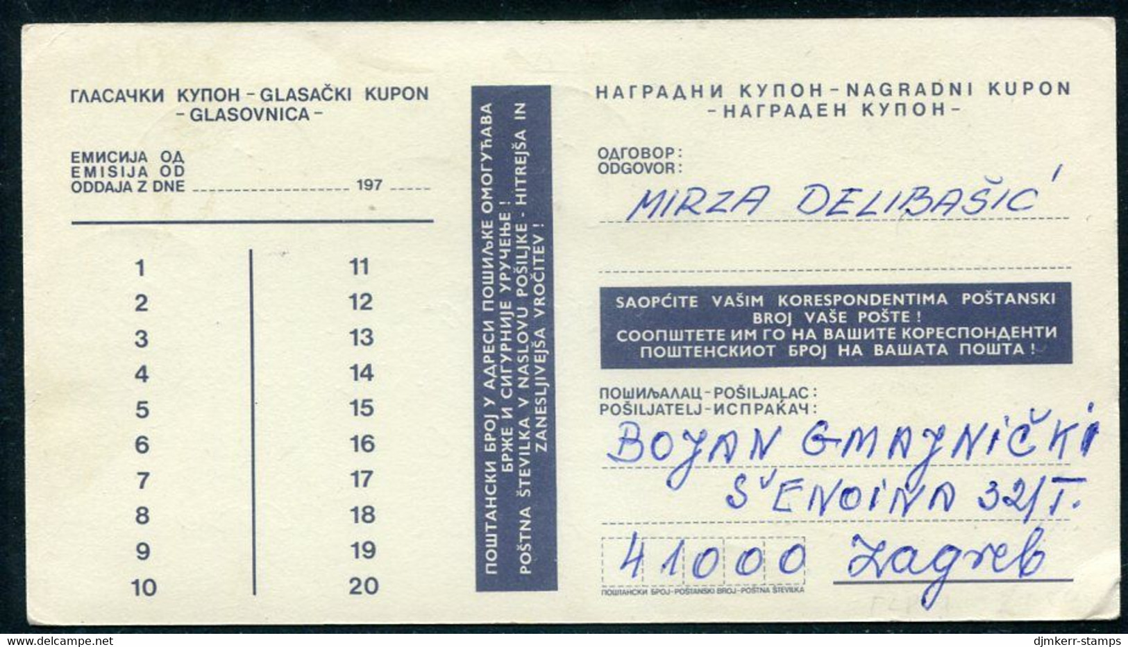 YUGOSLAVIA 1971 Television Lottery 0.50 D. Postal Stationery Card Used.  Michel  FLP 1 - Entiers Postaux