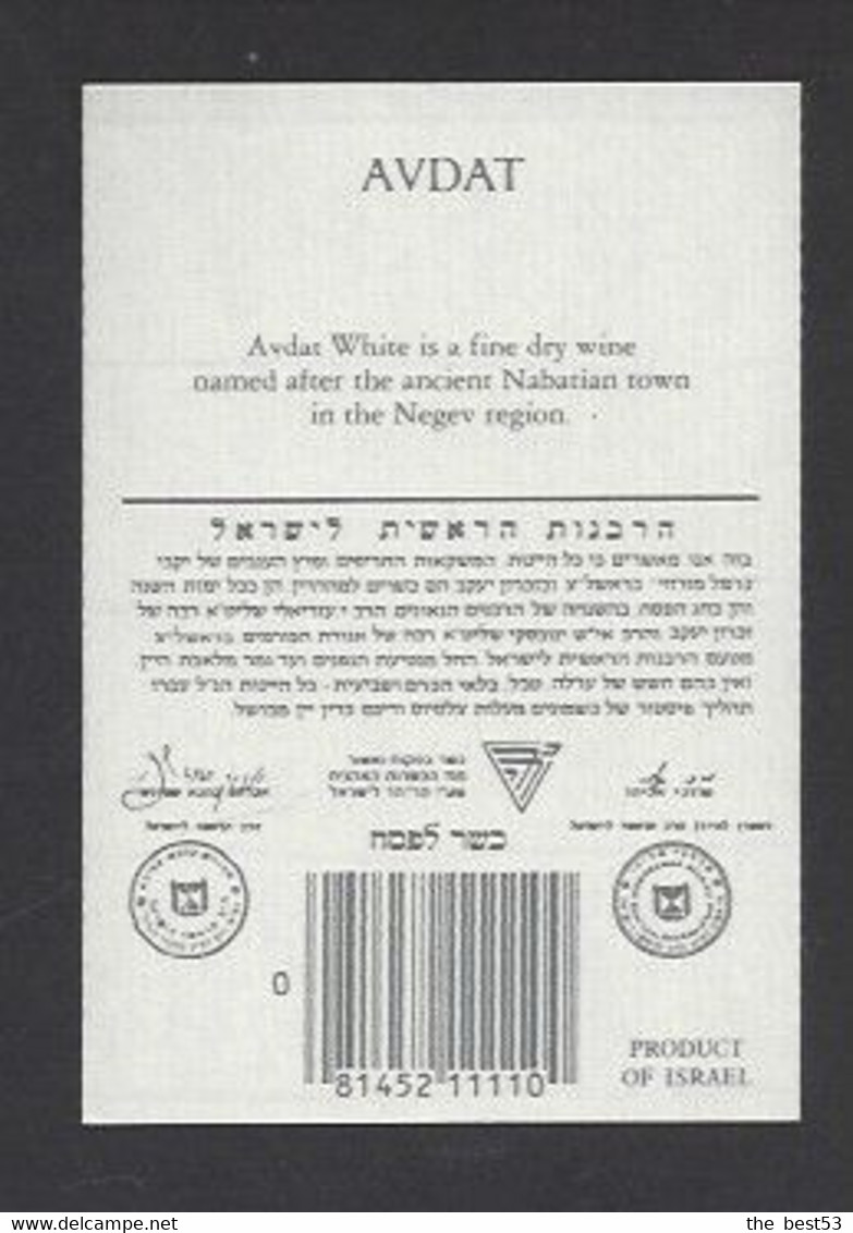 Etiquette De Vin  Blanc Sec  -  Avdat   -  Israël  -  Thème Porteurs De Grappe - Bicentenaire De La Révolution Française