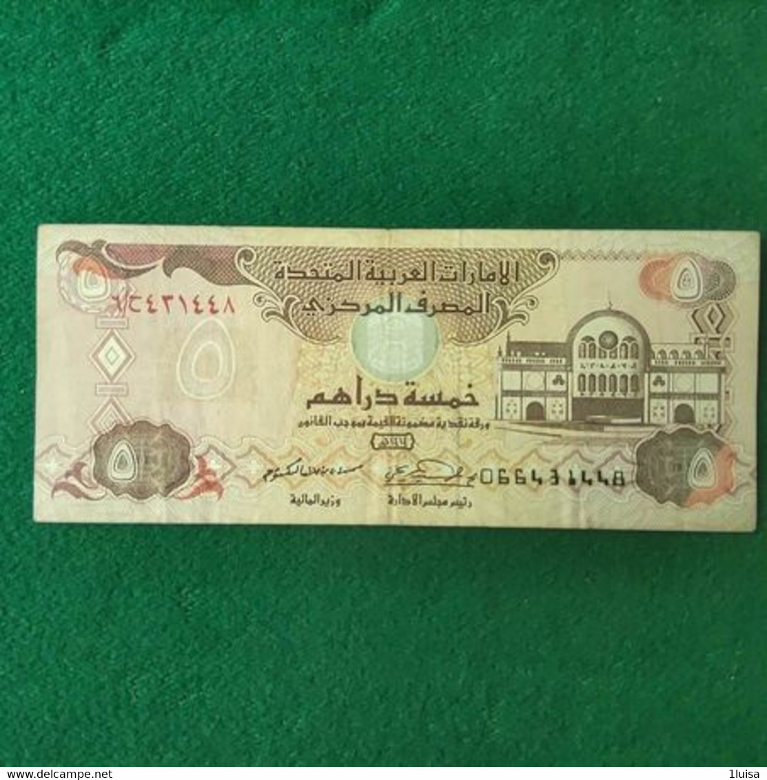 Emirati Arabi 5 Dirhams - Ver. Arab. Emirate