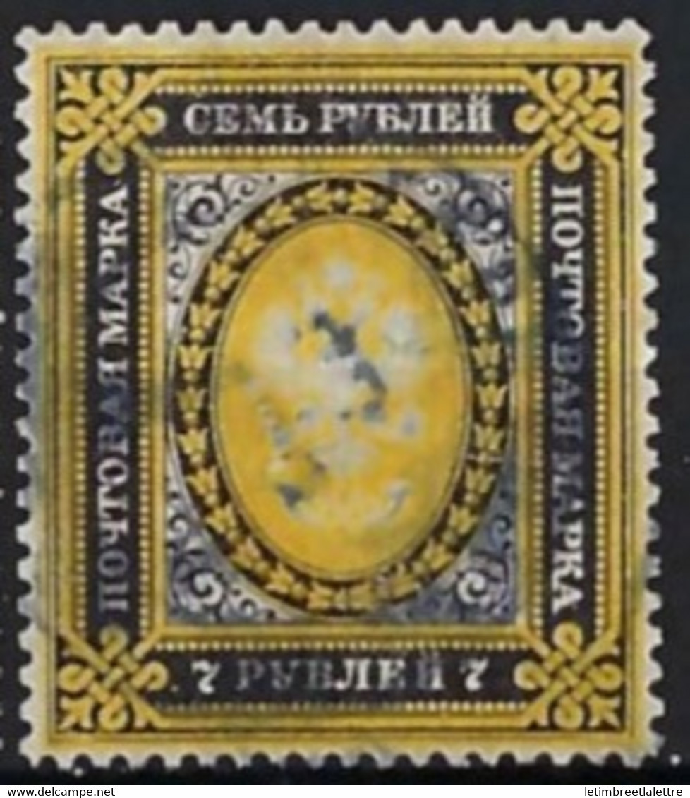 ⭐ Russie - YT N° 37 - Oblitéré - Signé Romeko - 1883 / 1885 ⭐ - Used Stamps