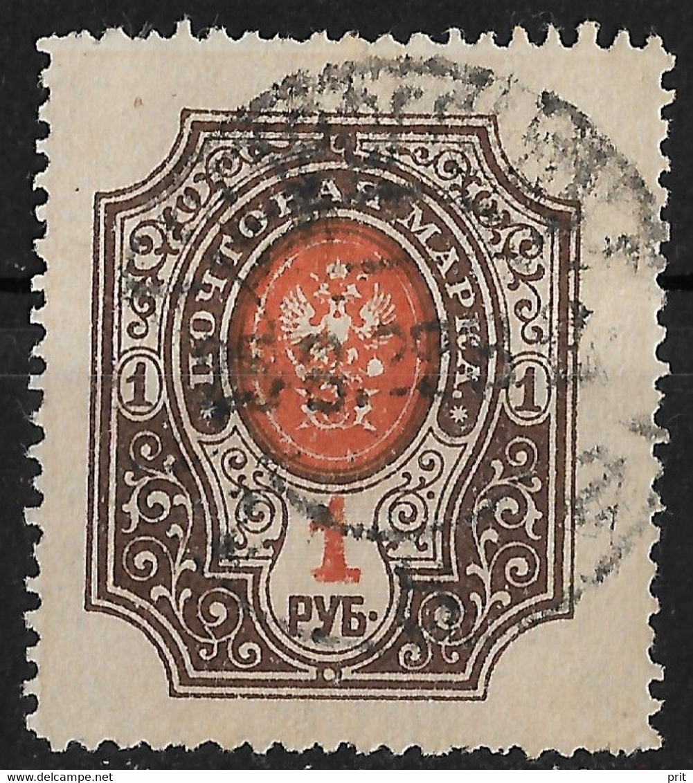 Russia 1912 1R Vertical Lozenges Of Varnish On Face. Perf 13,25. Mi 77Axb/Sc 87a. Used In Soviet Russia, Petrograd 1922 - Gebruikt