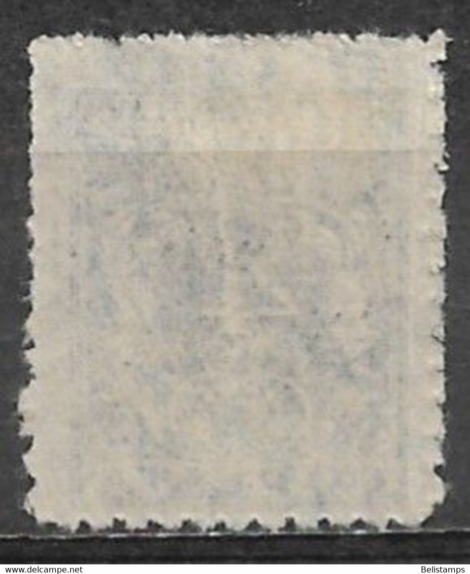 Poland 1921. Scott #J42 (U) Numeral Of Value - Taxe