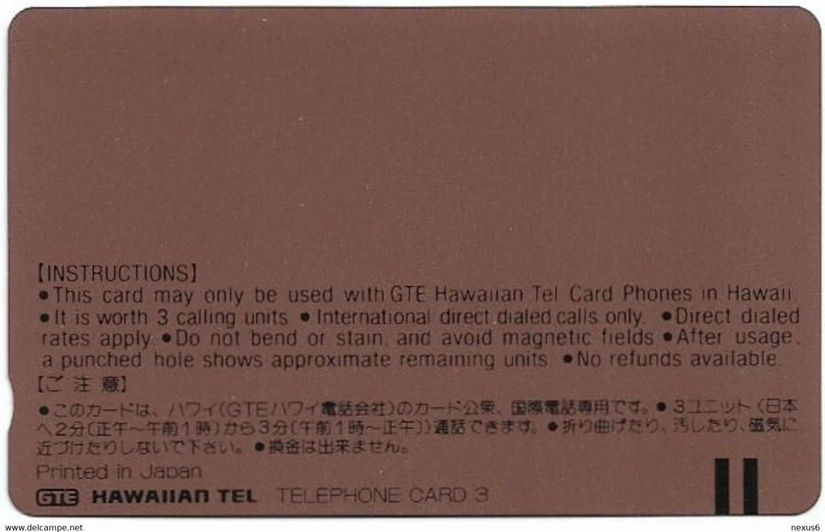 Hawaii - GTE - Tamura - Aloha Games Hobie Cat, 06.1993, 3Units, 3.000ex, Mint - Hawaï