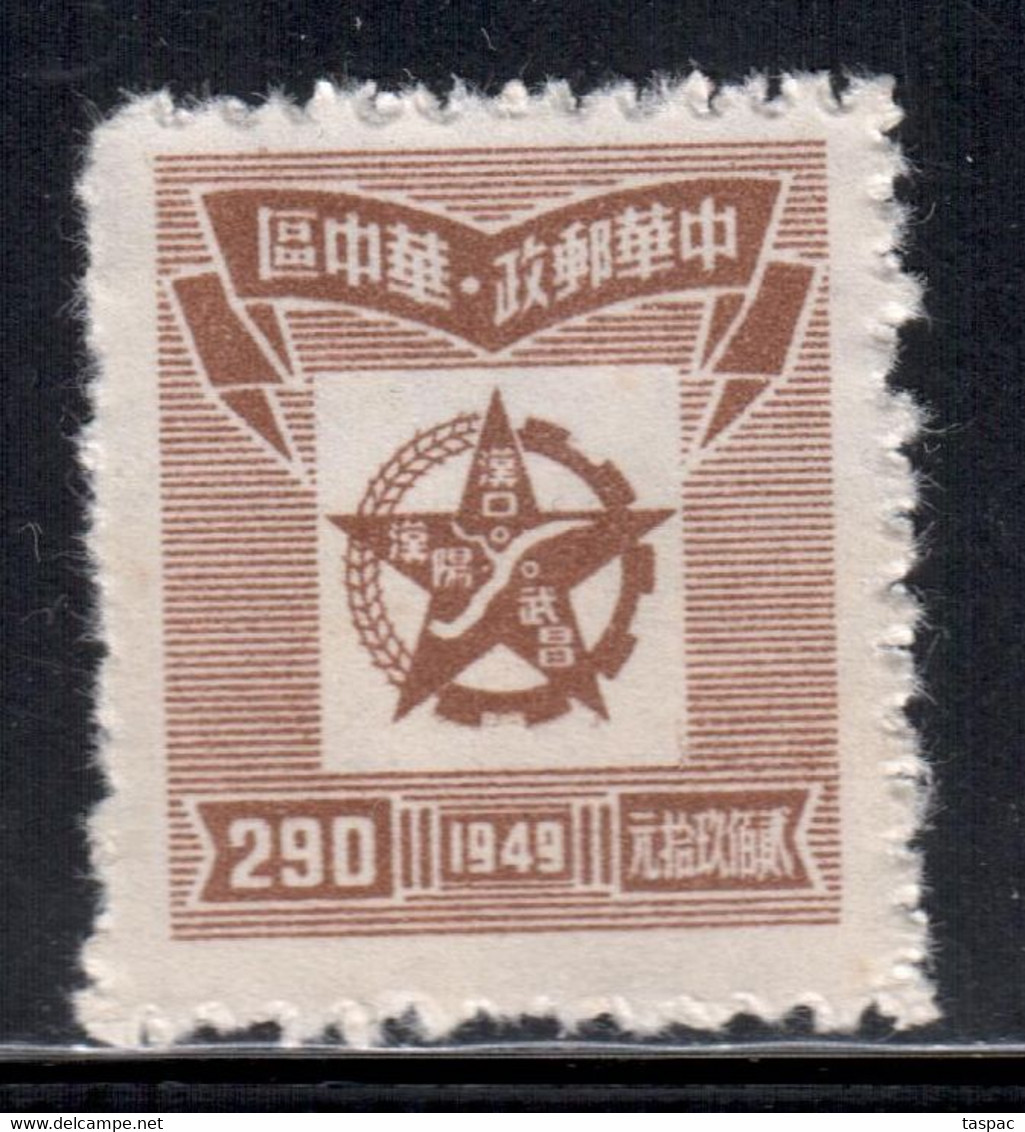 Central China 1949 Mi# 101 (*) Mint No Gum - Short Set - Star Enclosing Map Of Hankow Area - Central China 1948-49