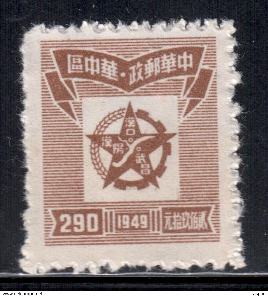 Central China 1949 Mi# 101 (*) Mint No Gum - Short Set - Star Enclosing Map Of Hankow Area - Zentralchina 1948-49