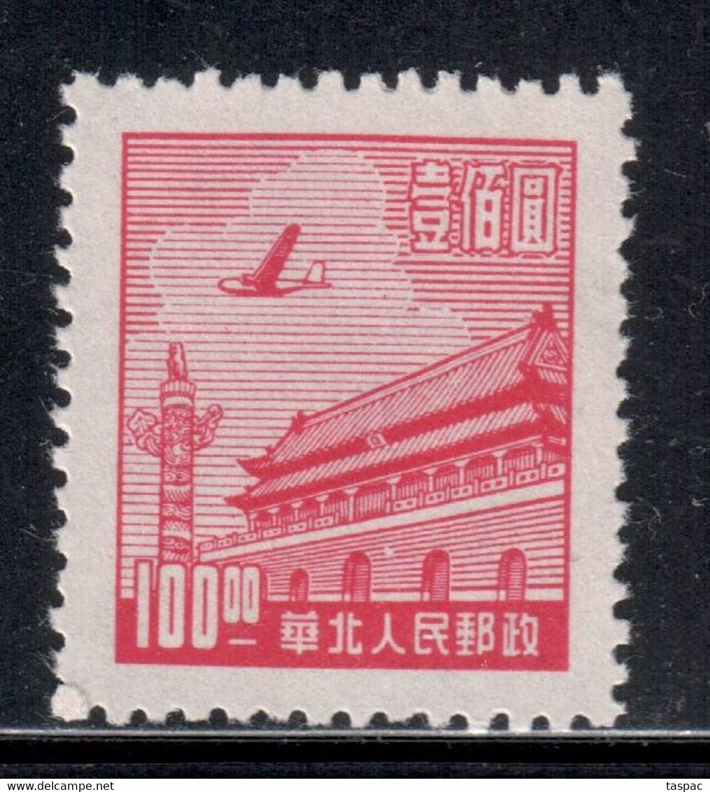 North China 1949 Mi# 73 (*) Mint No Gum - Short Set - Gate Of Heavenly Peace / Airplane - Cina Del Nord 1949-50