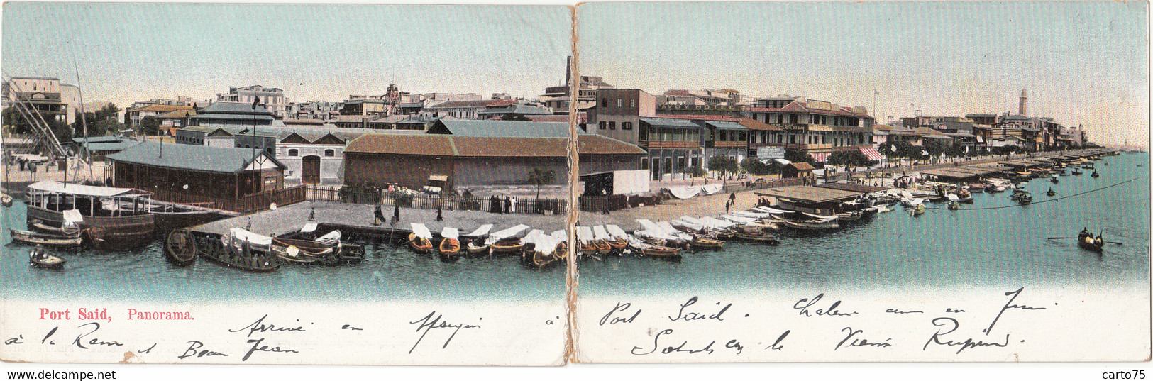 Egypte - Port-Saïd - Carte Panoramique 2 Volets - Panorama - Bâteaux - Port-Saïd