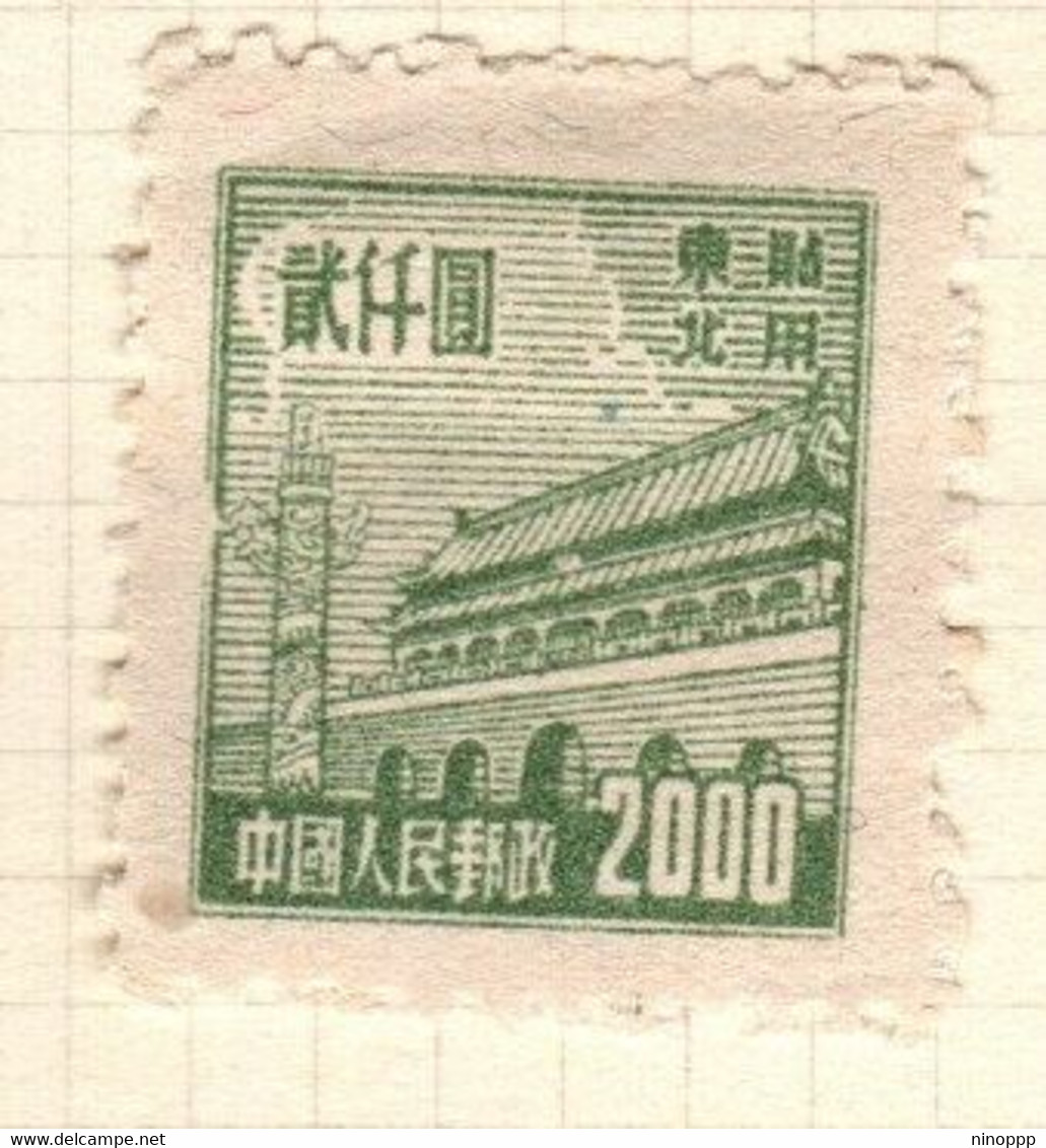 China North East China Scott 1L170,1950 Gate Of Heavenly Peace,$ 2000 Green,Mint - Nordostchina 1946-48