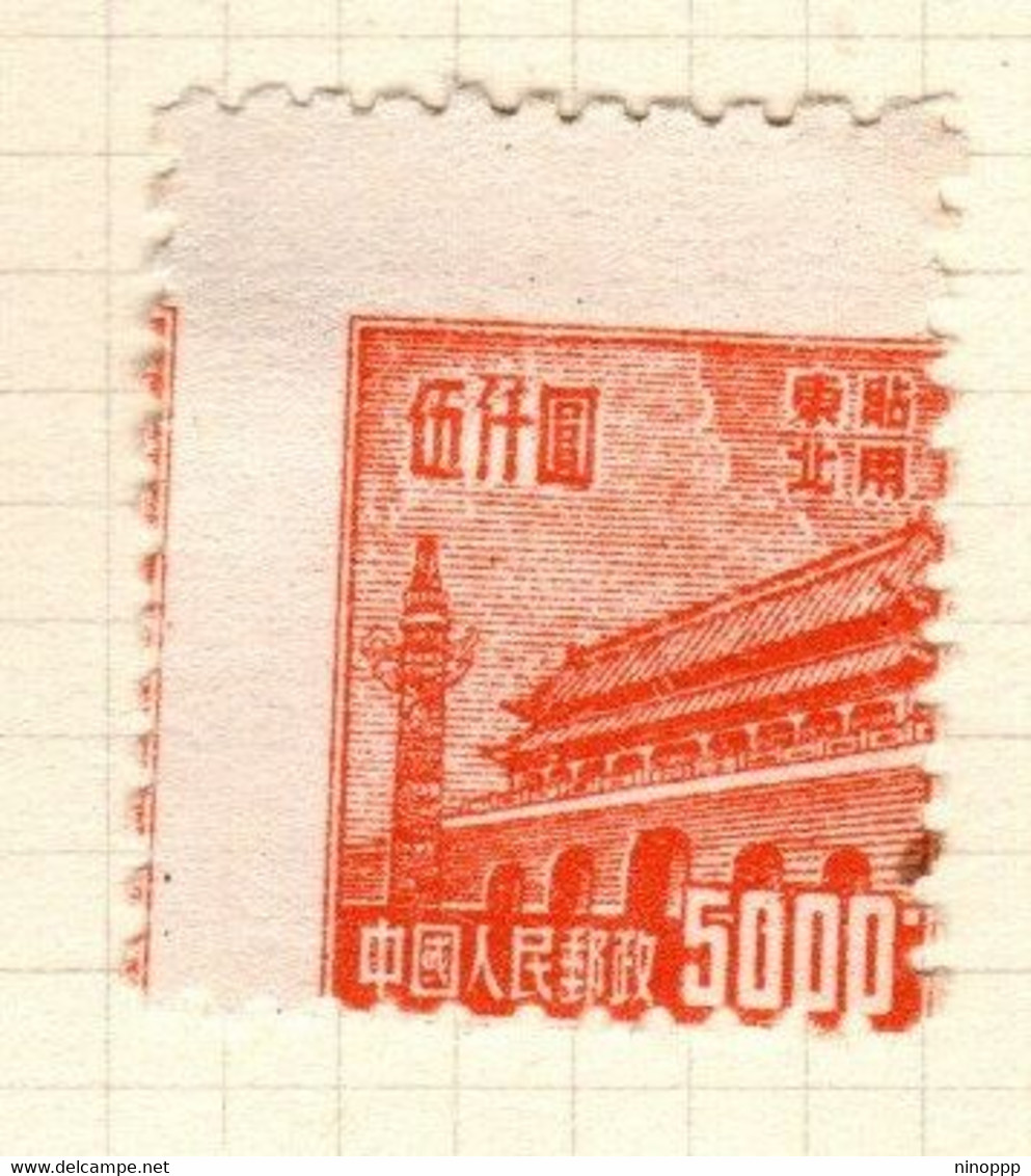 China North East China Scott 1L172,1950 Gate Of Heavenly Peace,$ 5000 Orange,Mint - Chine Du Nord-Est 1946-48