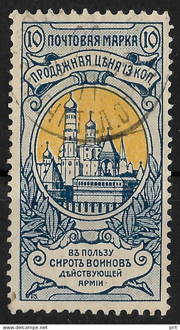 Russia 1905 10K+3K Moscow Kremlin. Perf 12:12.5. Michel 60A/Scott B4. Used. - Gebruikt