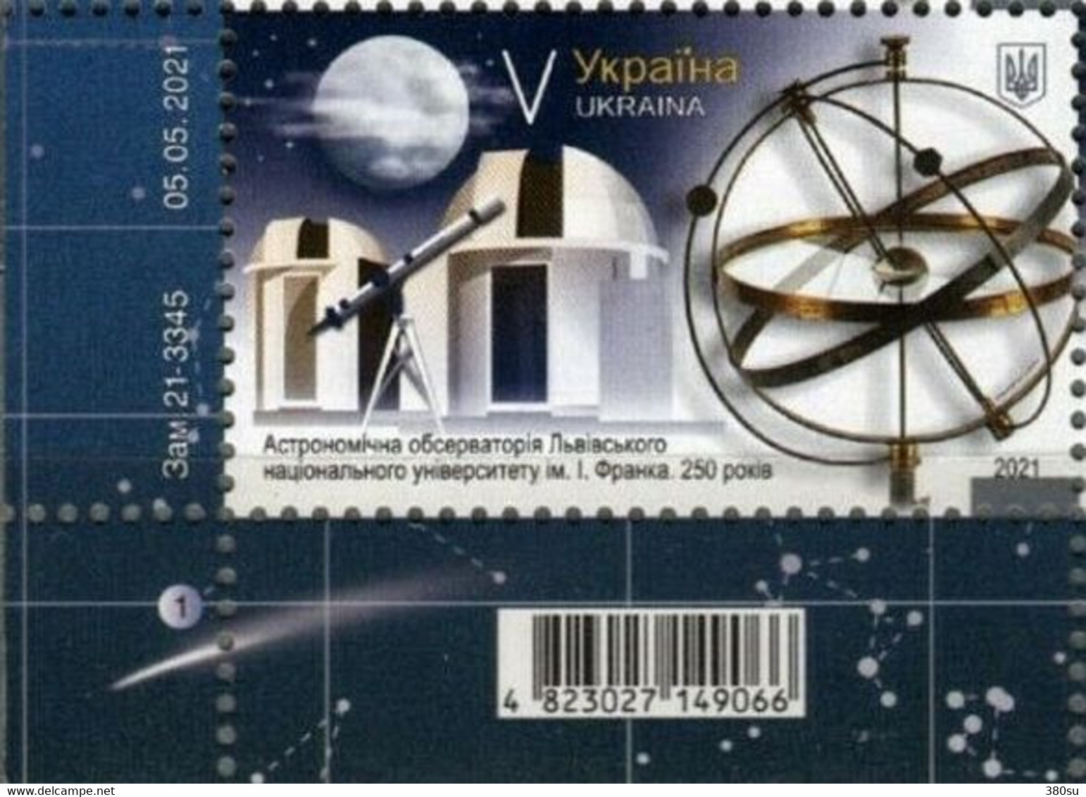 Ukraine 2021 MNH Astronomical Observatory Of Lviv University ** NEW - Ukraine