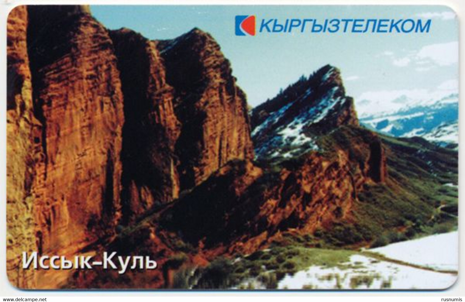 KYRGYZSTAN KYRGYZ TELECOM 100 U. CHIP TELECARTE ISSYK-KUL LAKE VERY GOOD - Kirgisistan