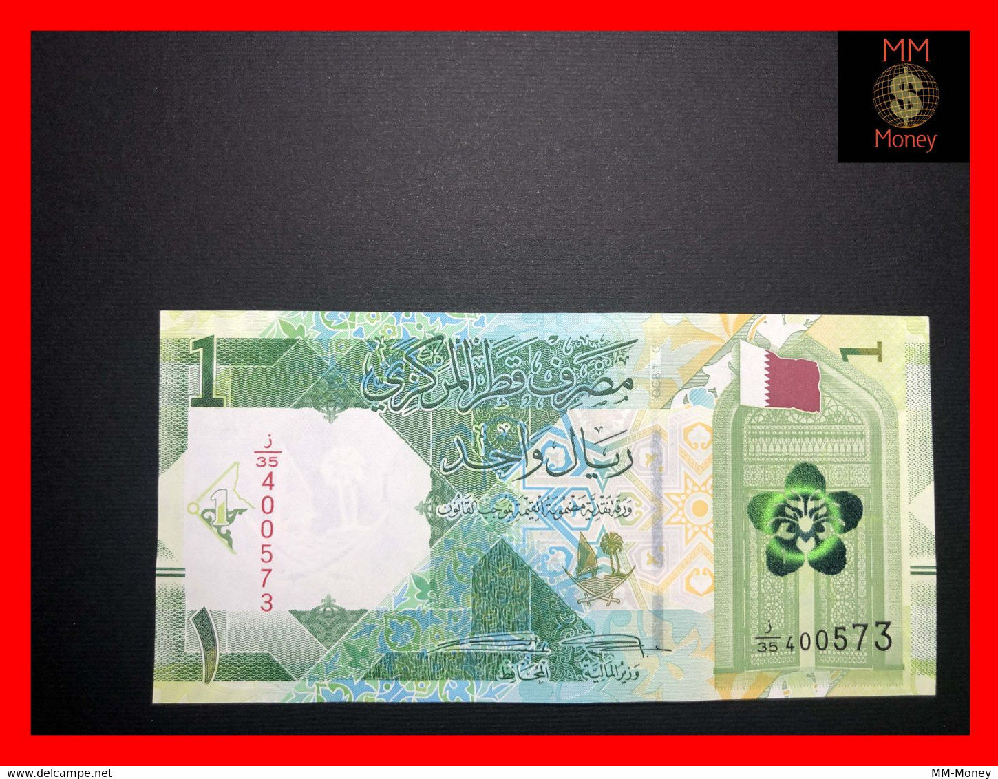 QATAR 1 Riyal 2020  P.  32  New    UNC - Qatar