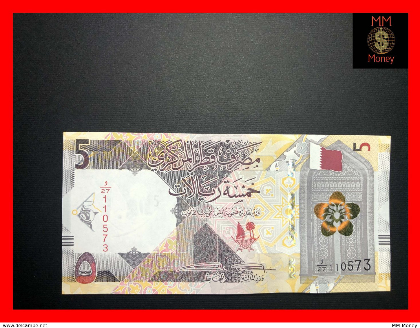 QATAR  5 Riyals   2020   P. 33  New    UNC - Qatar