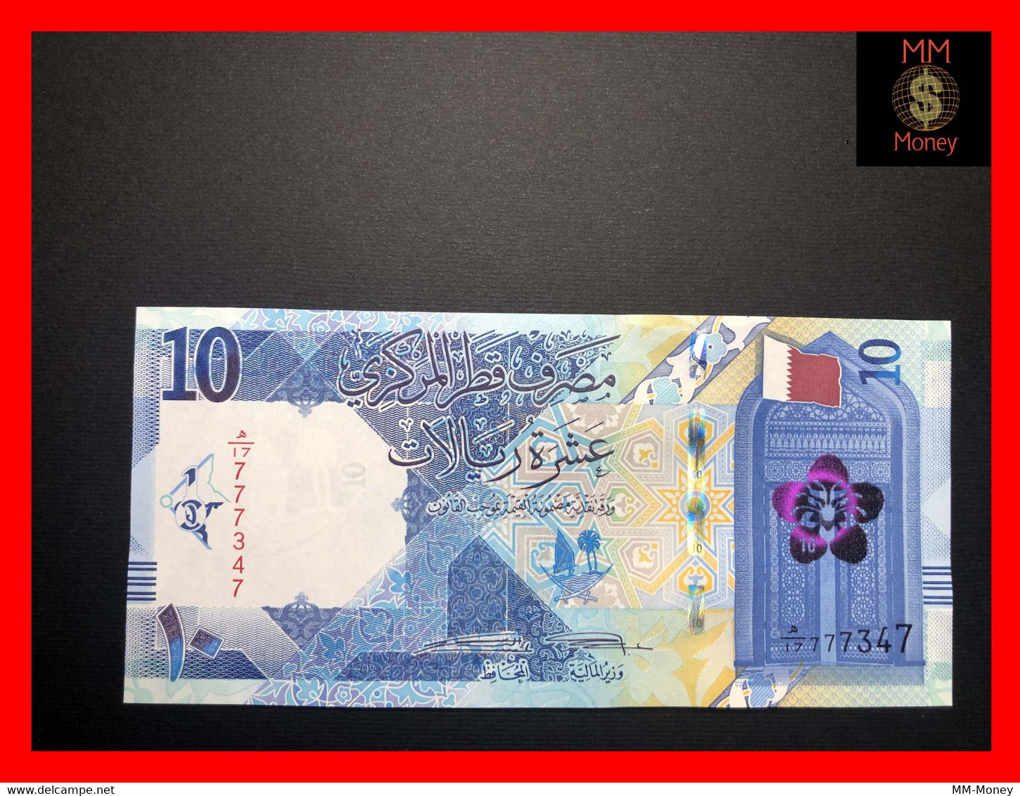 QATAR  10 Riyals   2020   P.  34  New    UNC - Qatar