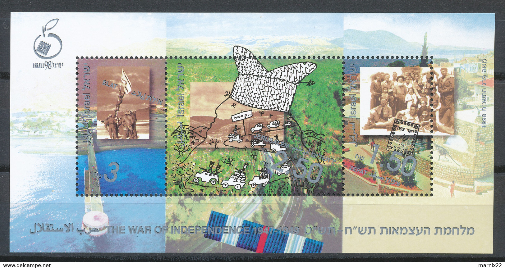 ISRAEL 1997 - 50th ANNIVERSARY OF WAR OF INDEPENDENCE - POSTFRIS BLOK - Blocs-feuillets