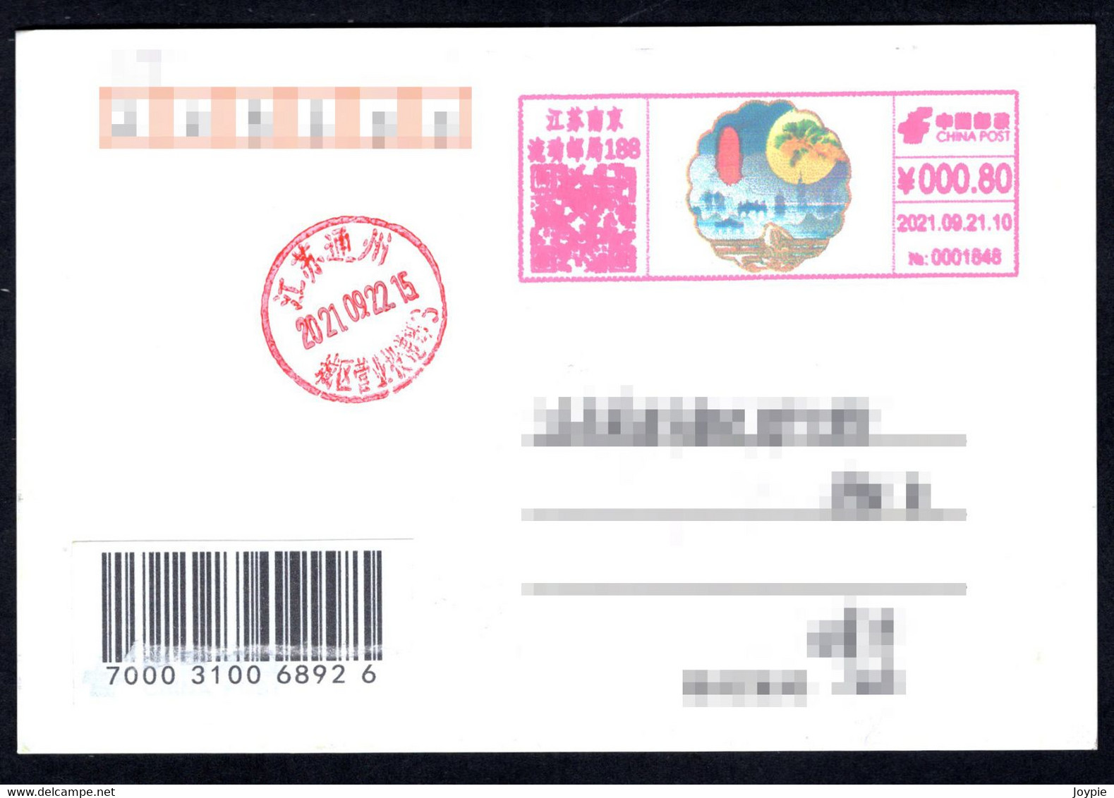 China Postage Machine Meter: Full Moon & Osmanthus Fragrans Flower Of Mid-Autumn Festival - Cartas & Documentos