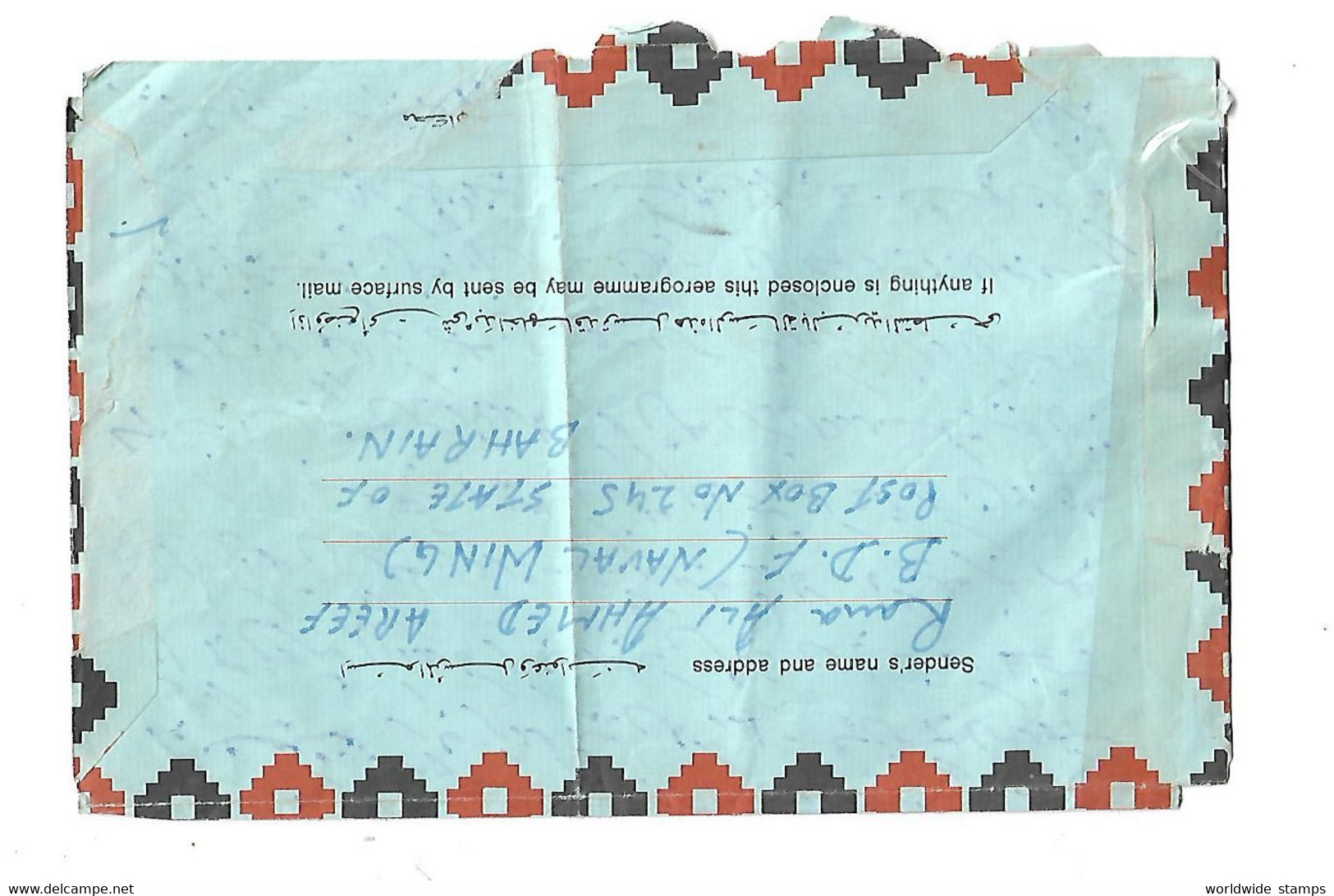 Bahrain Aerogramme Postal History Cover To Pakistan. - Bahrain (1965-...)