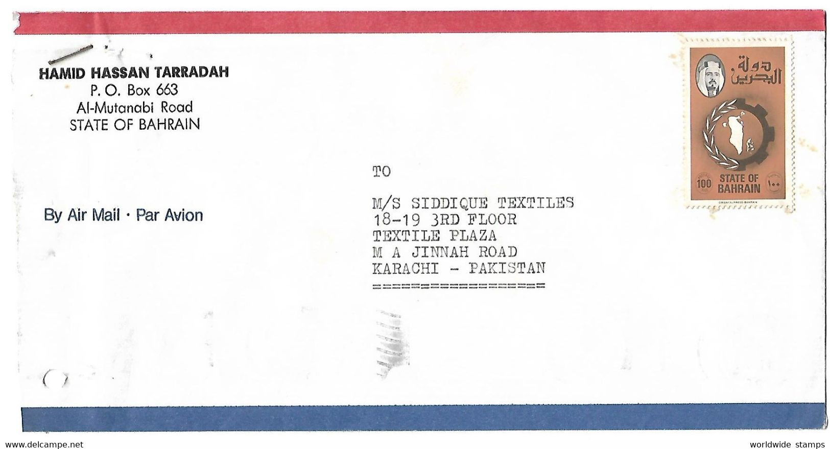 Bahrain Airmail 1976 Map Of Bahrain 100f Postal History Cover From Bahrain To Pakistan - Bahrain (1965-...)