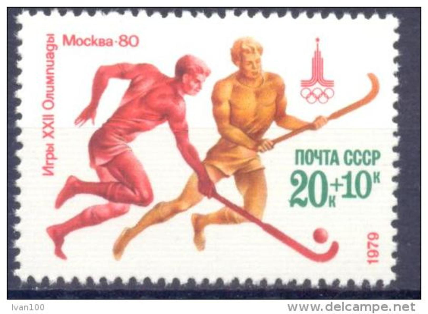 1979. USSR/Russia.Olympic Games Moscow'1980, 1v, Mint/** - Unused Stamps
