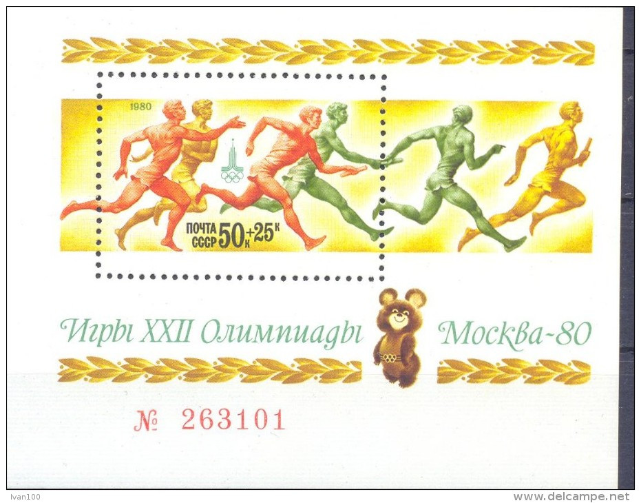 1980. USSR/Russia, Olympic Games Moscow'1980, S/s, Mint/** - Unused Stamps