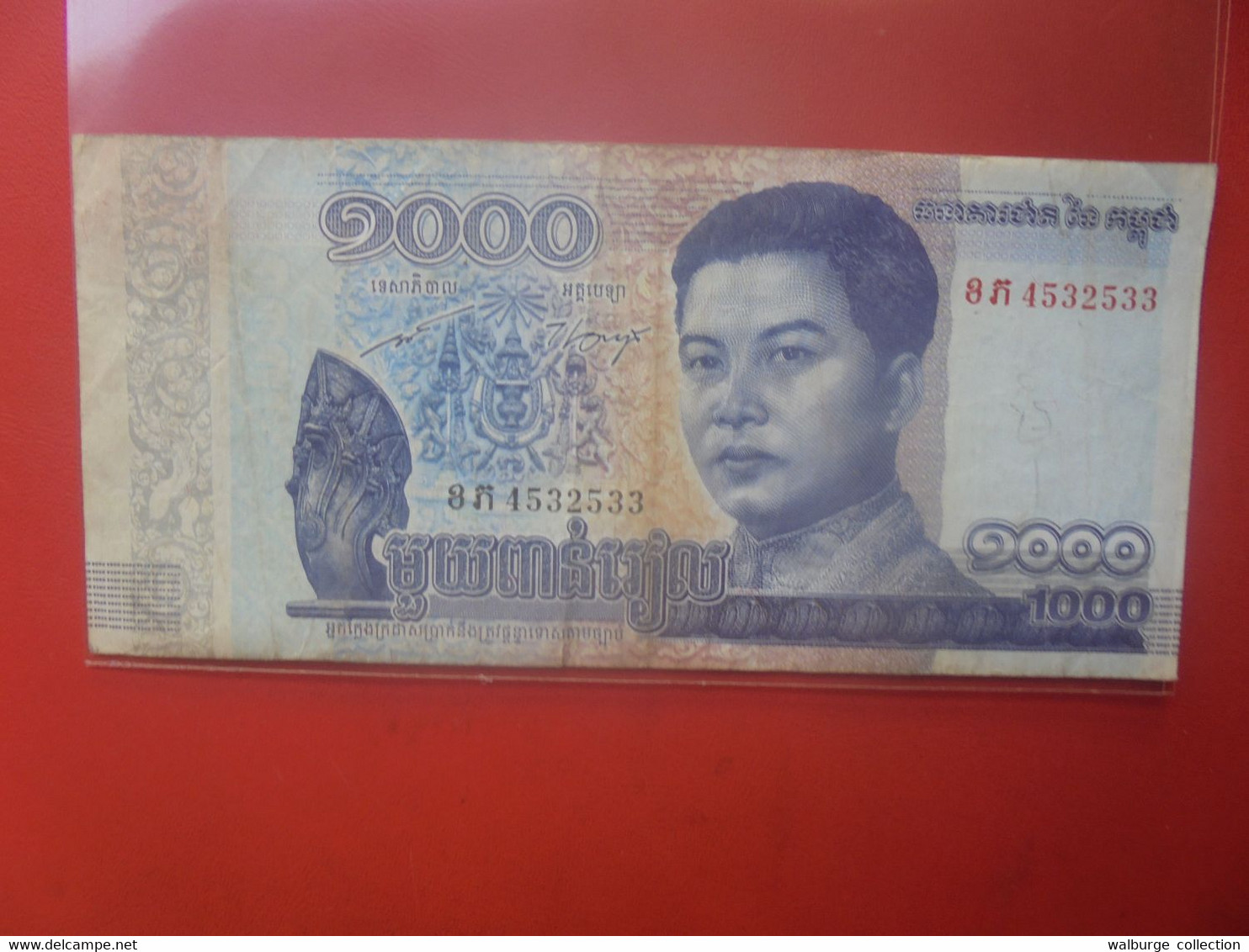 CAMBODGE 1000 RIELS 2016 Circuler - Cambodge